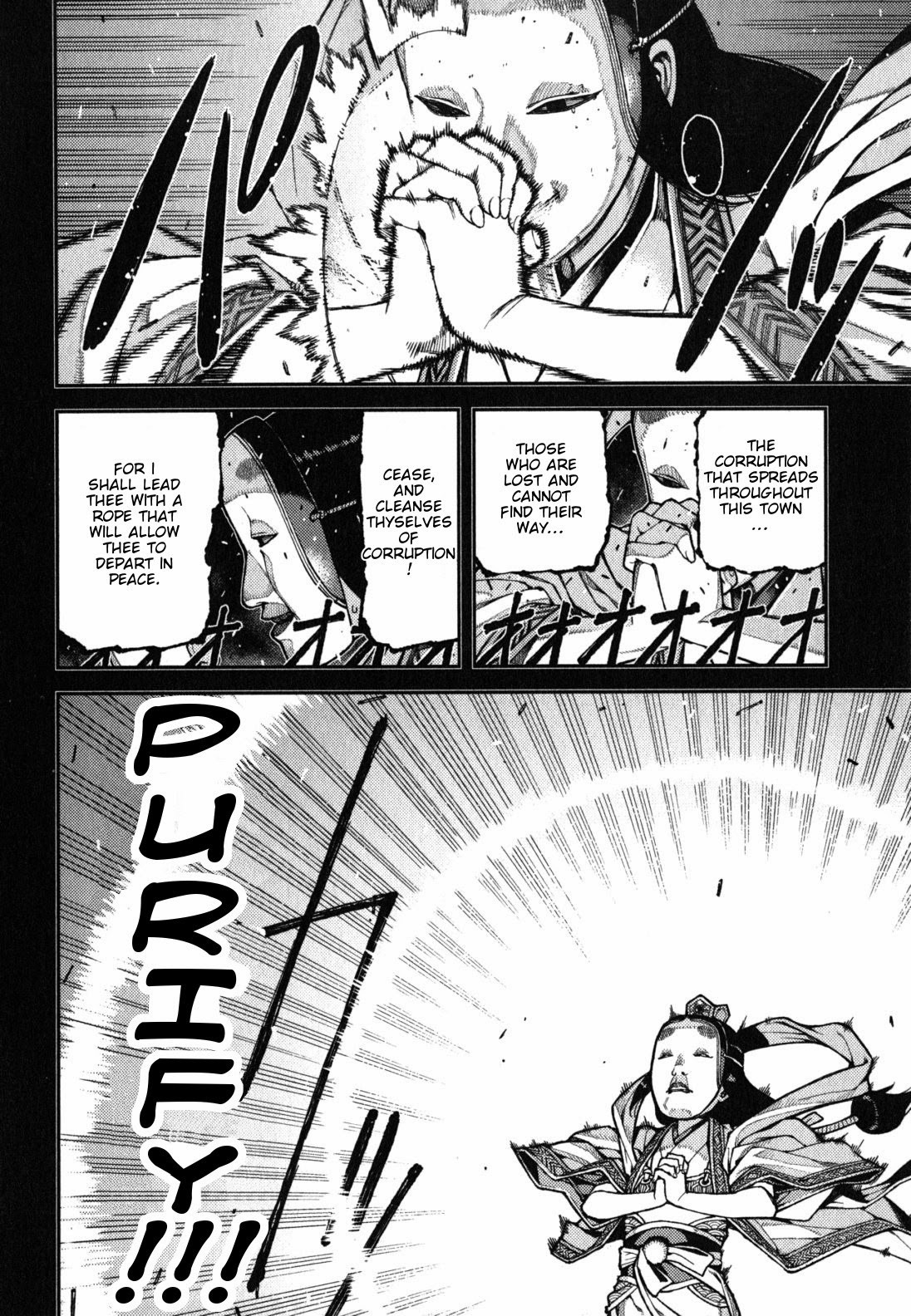 Tsugumomo chapter 37 page 4