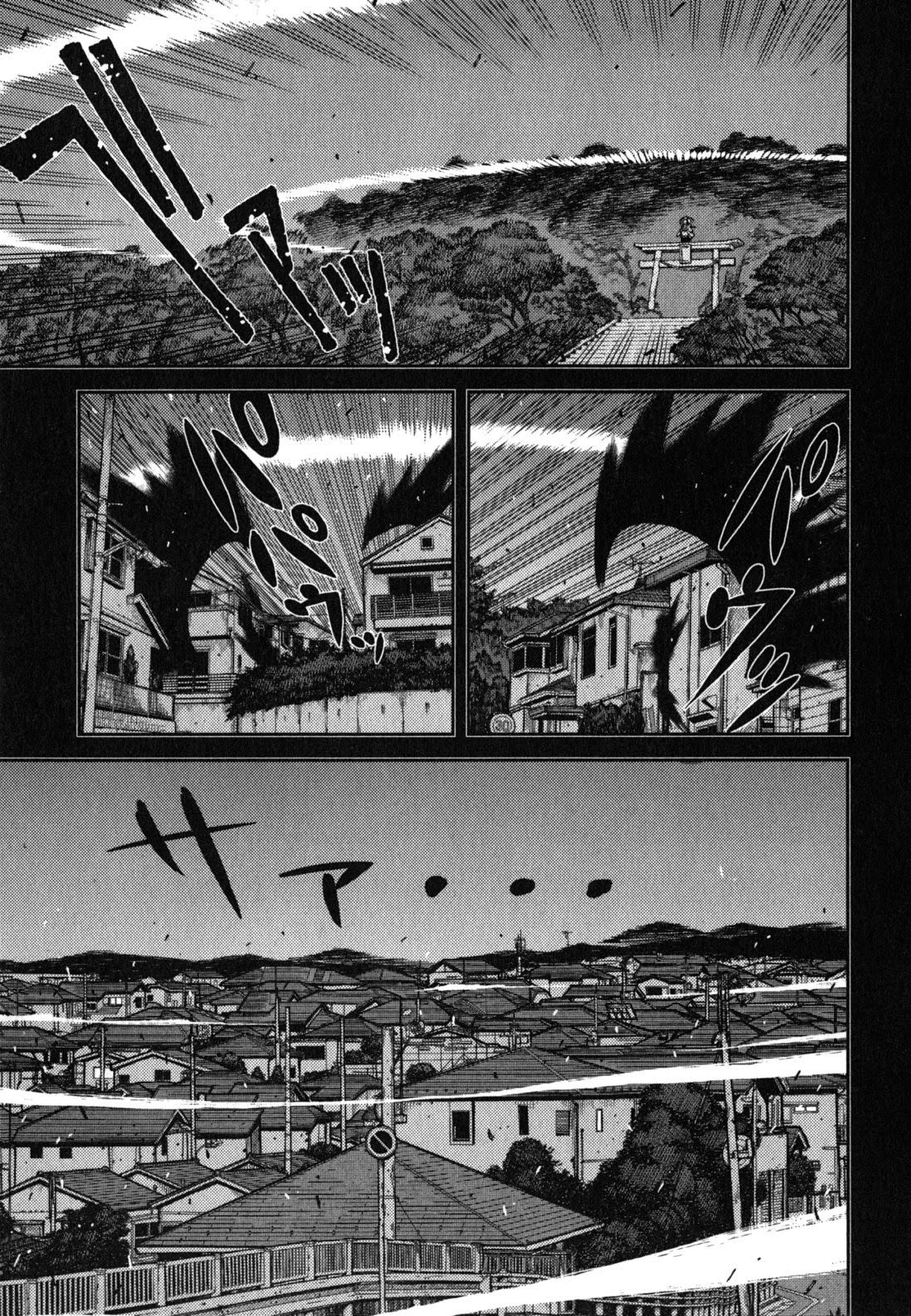 Tsugumomo chapter 37 page 5