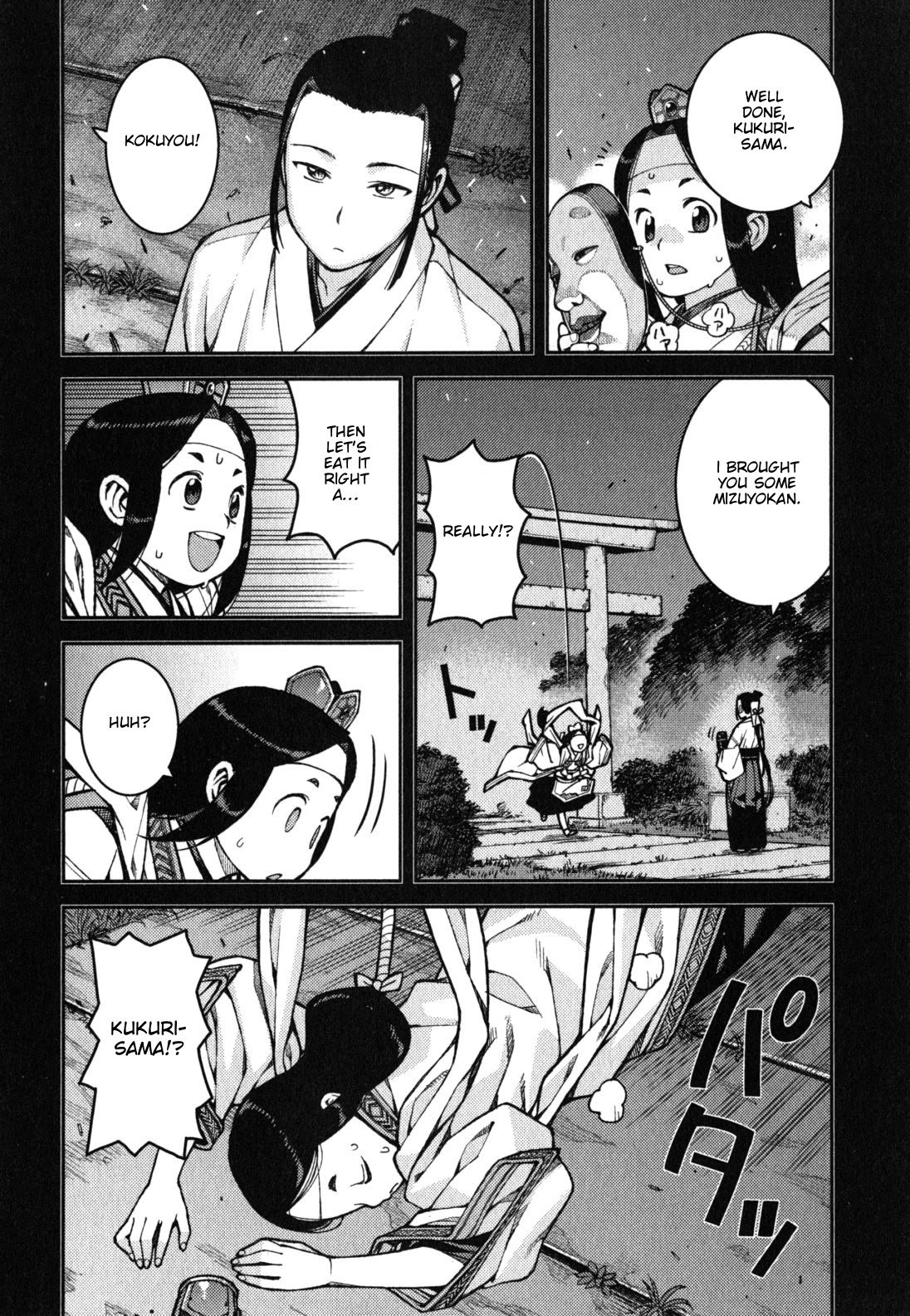 Tsugumomo chapter 37 page 6