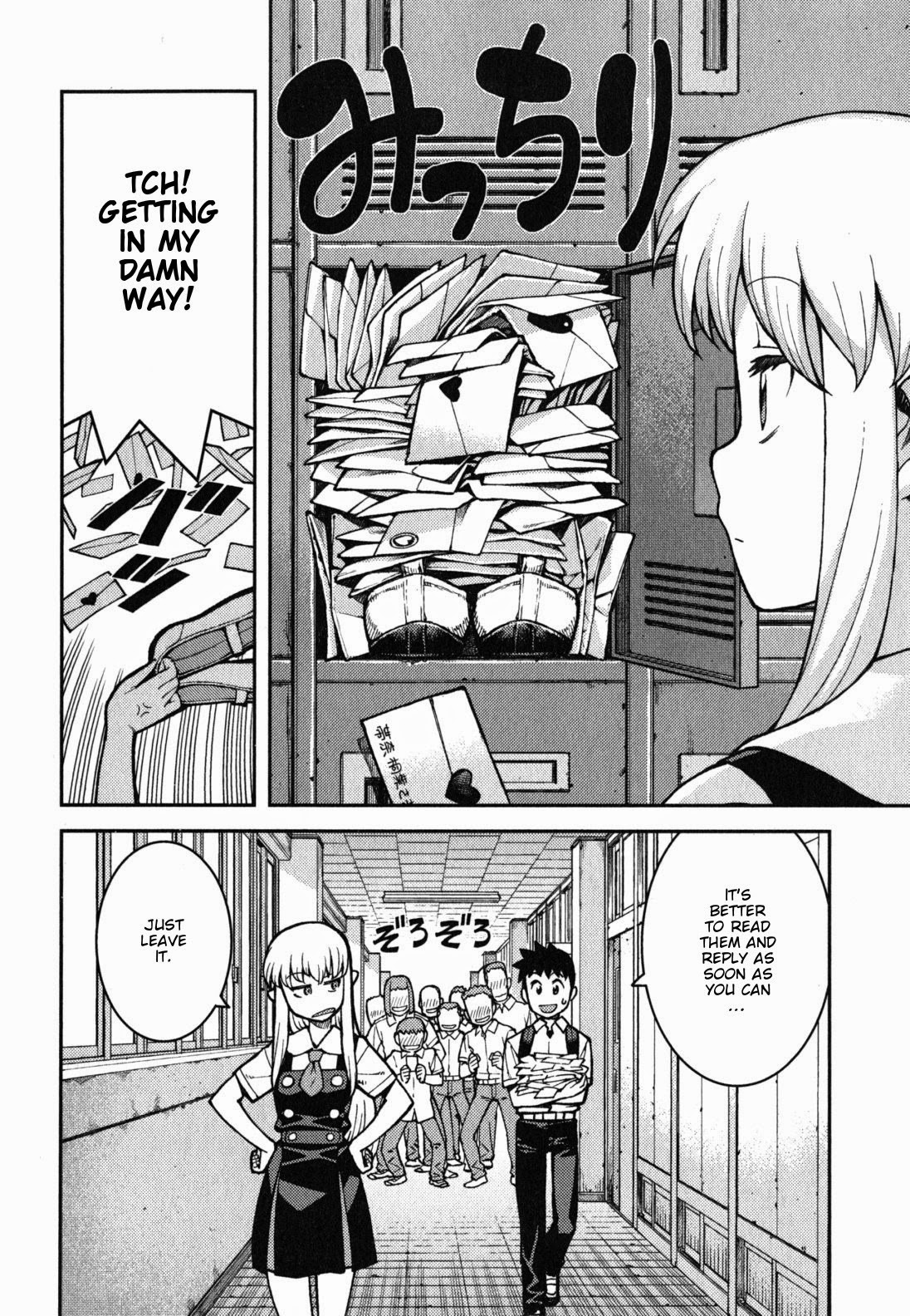 Tsugumomo chapter 37 page 8