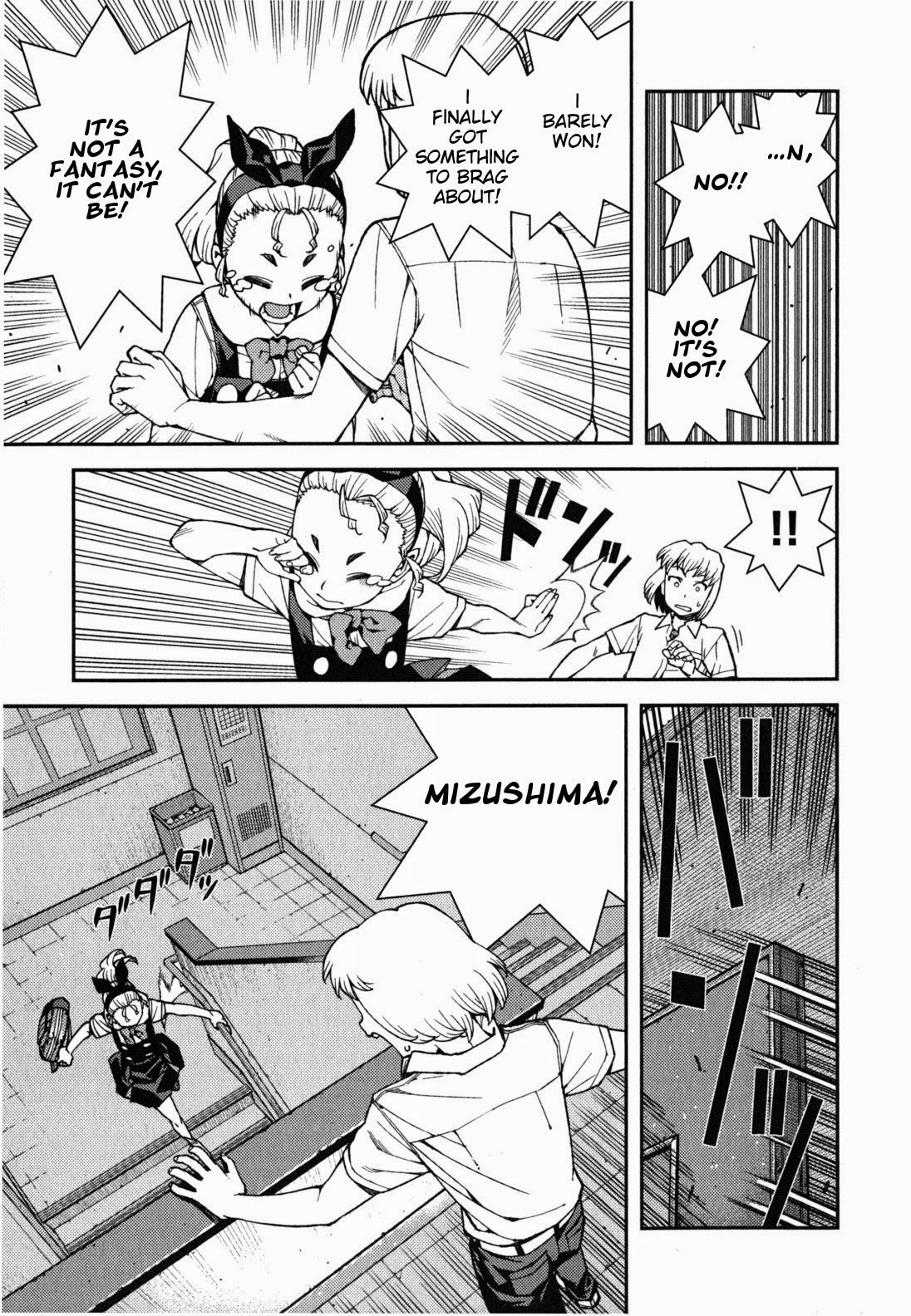 Tsugumomo chapter 38 page 22