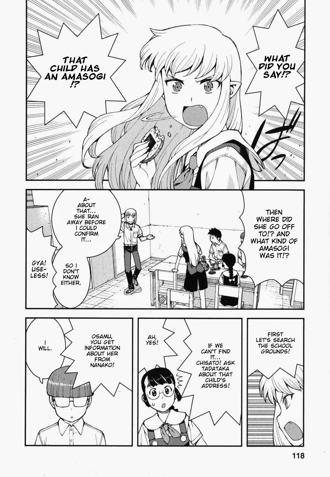 Tsugumomo chapter 38 page 23