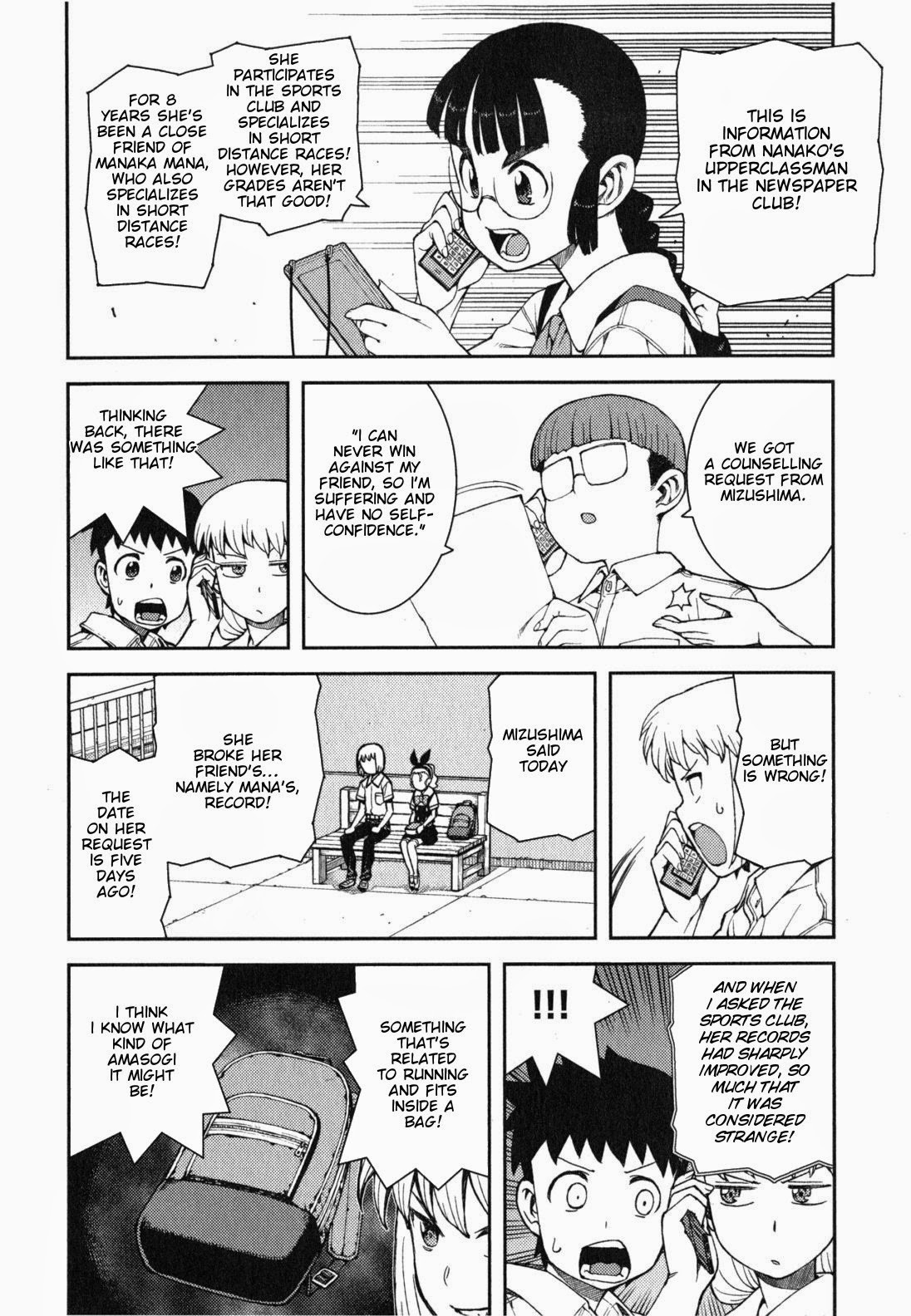 Tsugumomo chapter 38 page 27