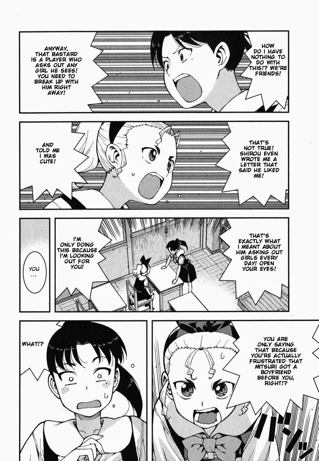 Tsugumomo chapter 38 page 5