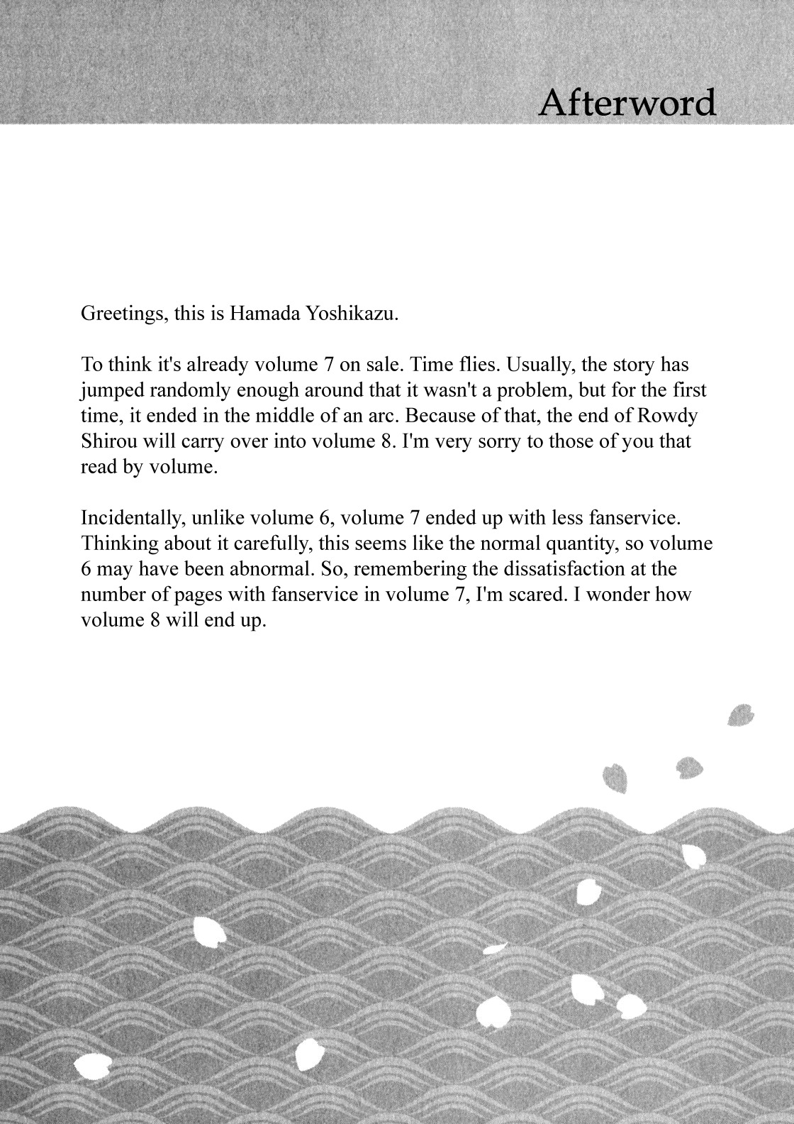 Tsugumomo chapter 39.5 page 6