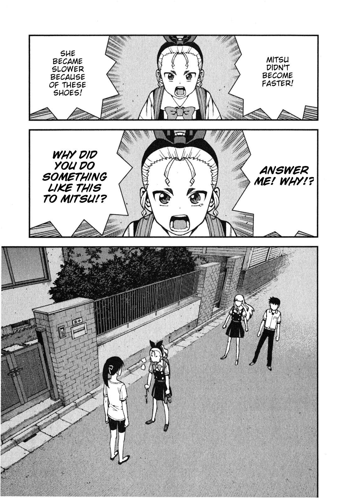 Tsugumomo chapter 39 page 12