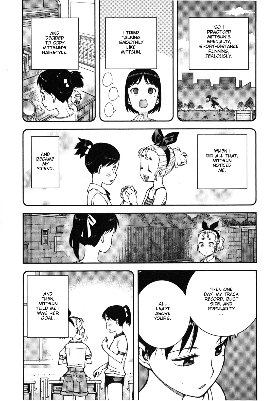 Tsugumomo chapter 39 page 14