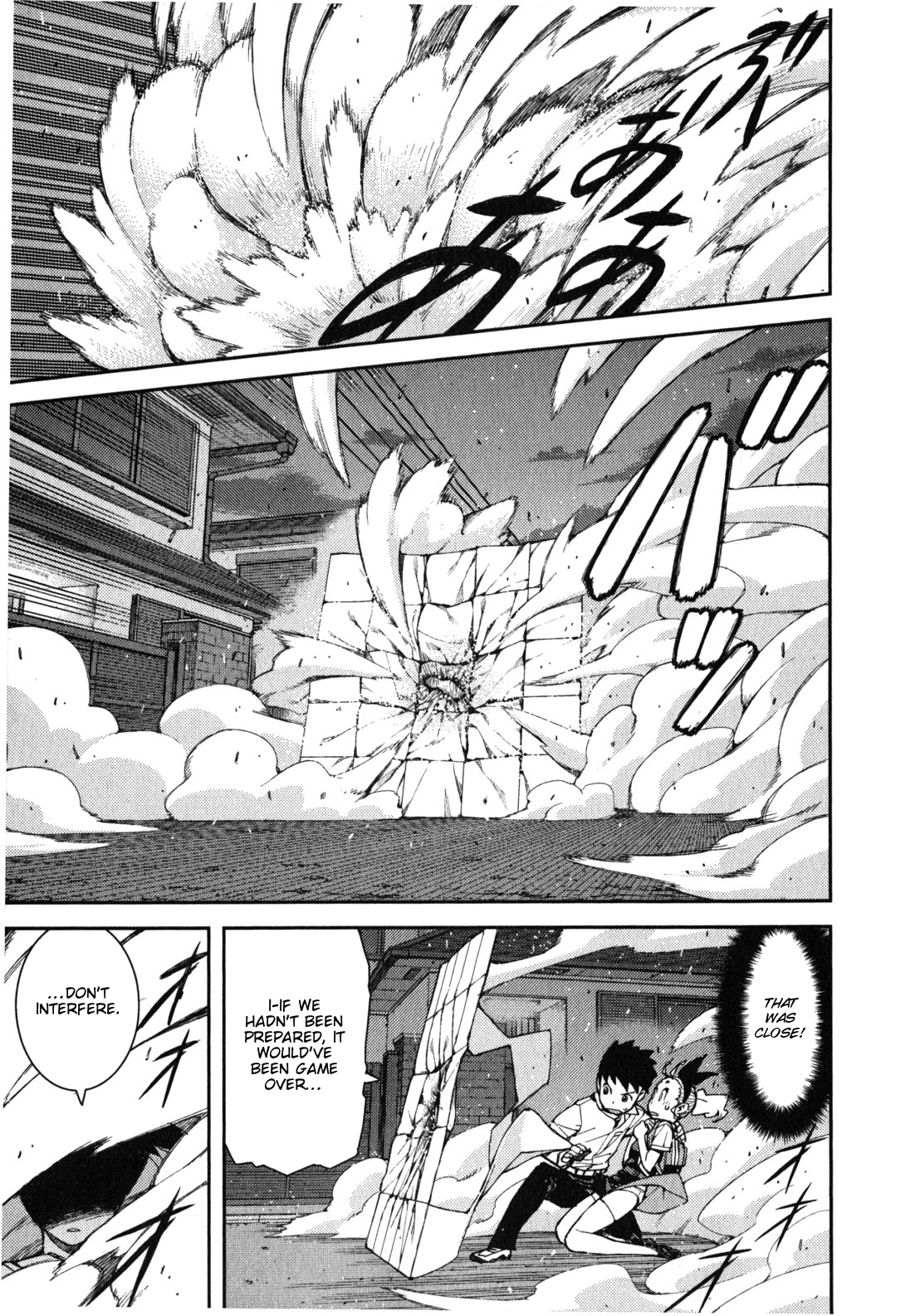 Tsugumomo chapter 39 page 18