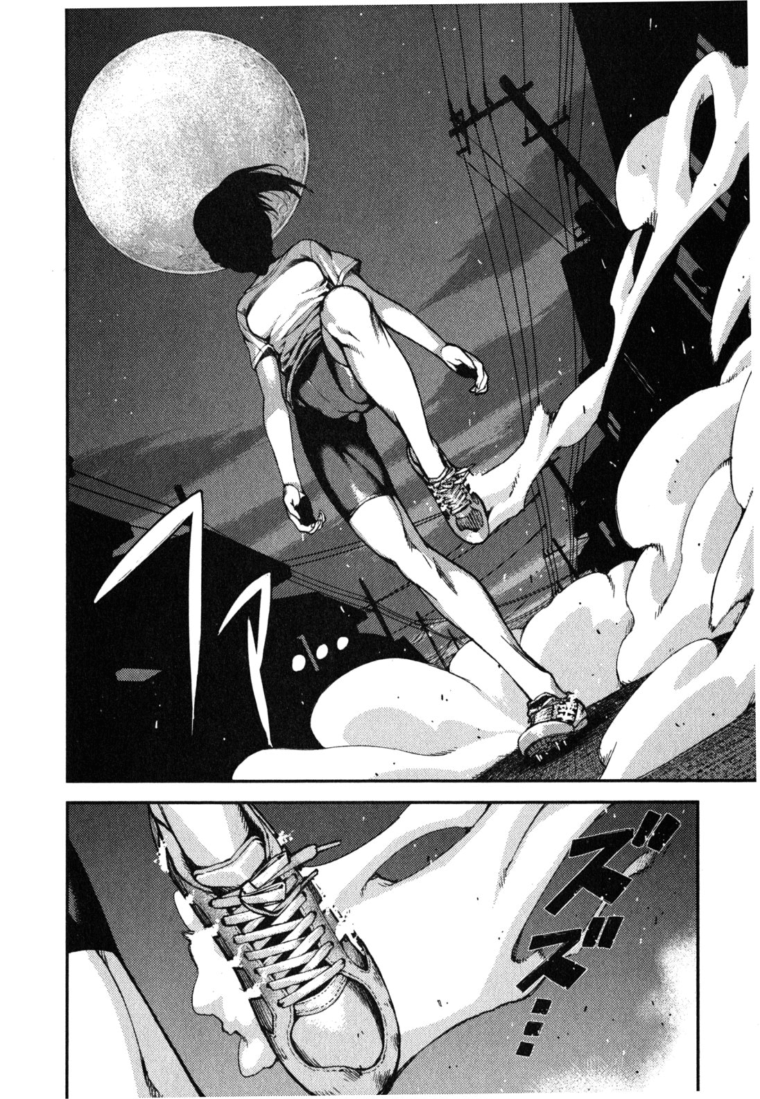 Tsugumomo chapter 39 page 19