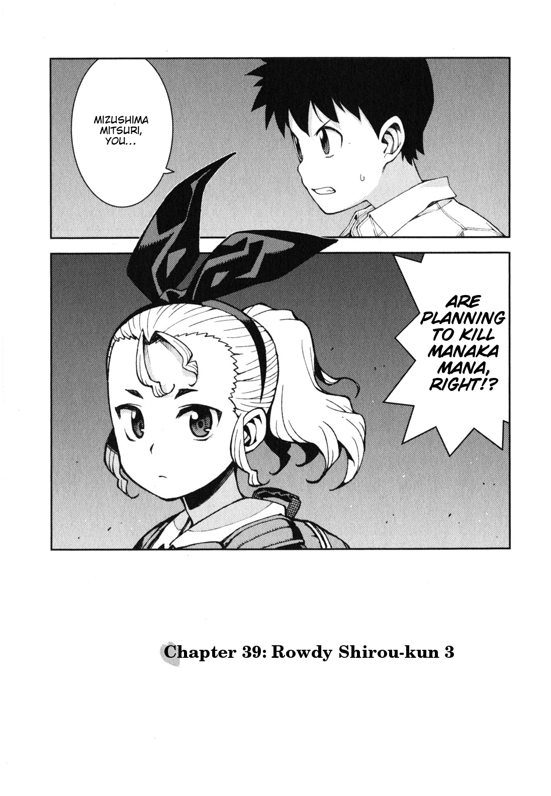 Tsugumomo chapter 39 page 2