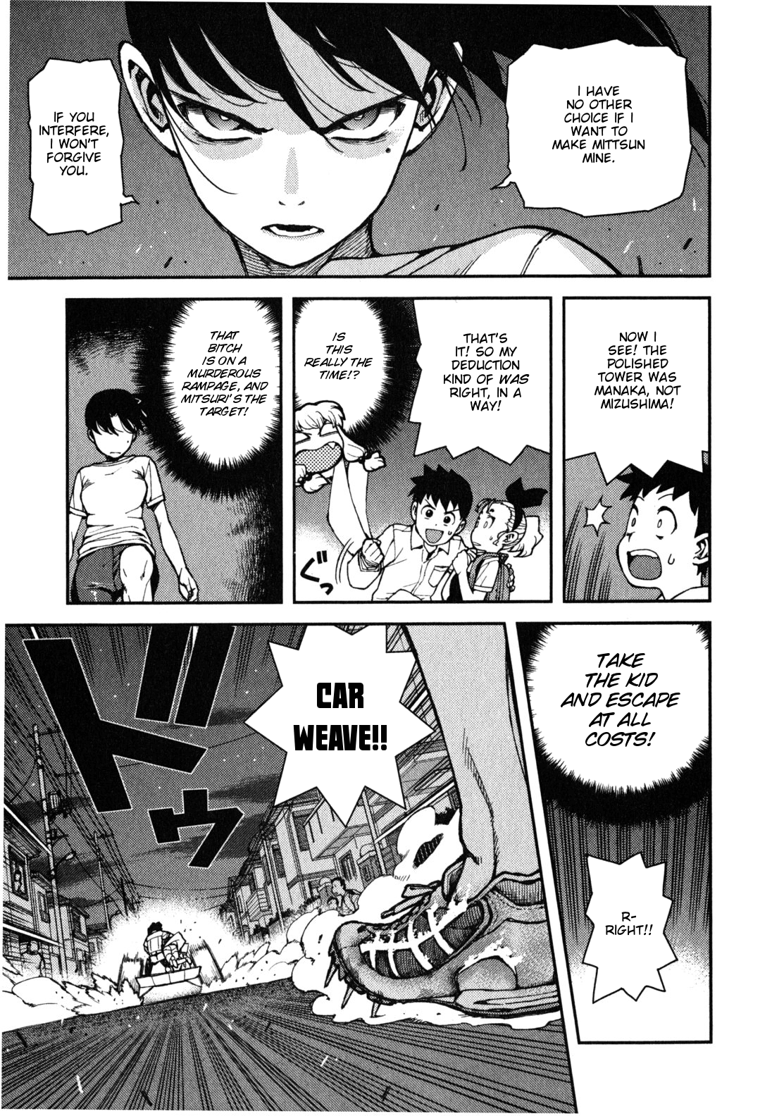 Tsugumomo chapter 39 page 20