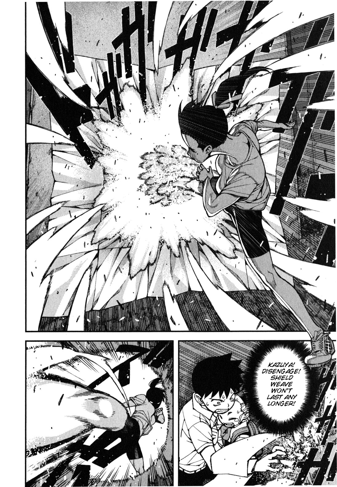 Tsugumomo chapter 39 page 26