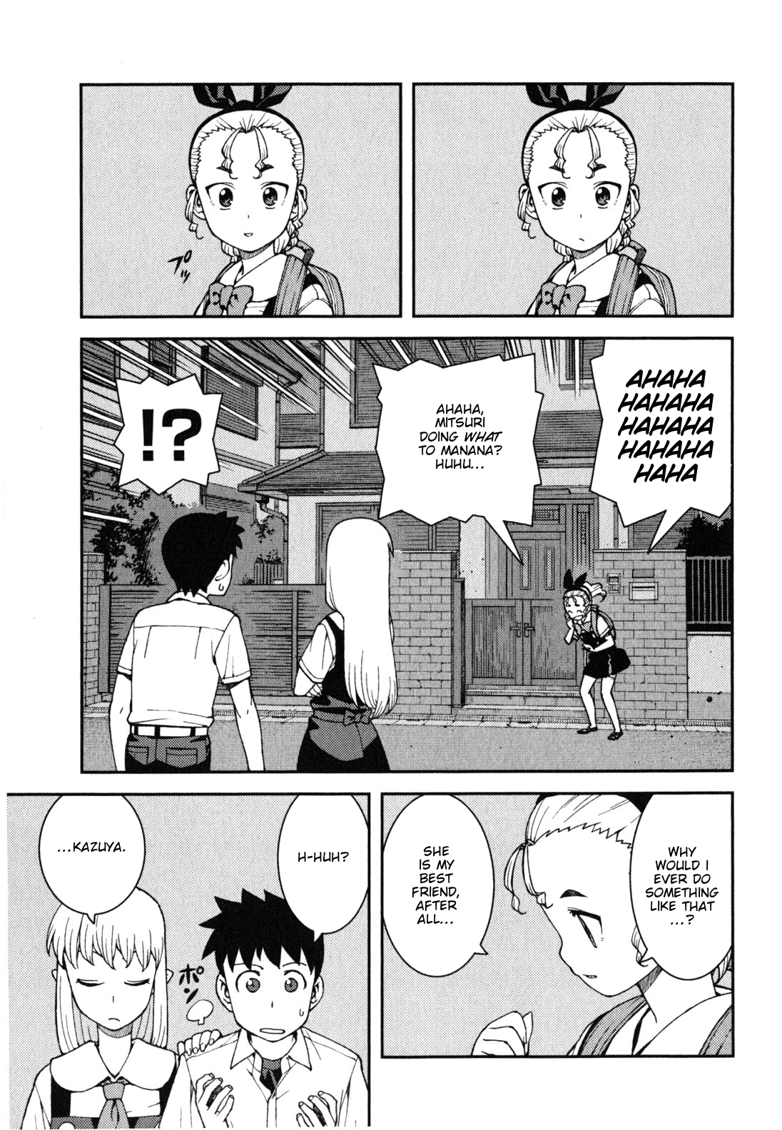 Tsugumomo chapter 39 page 4
