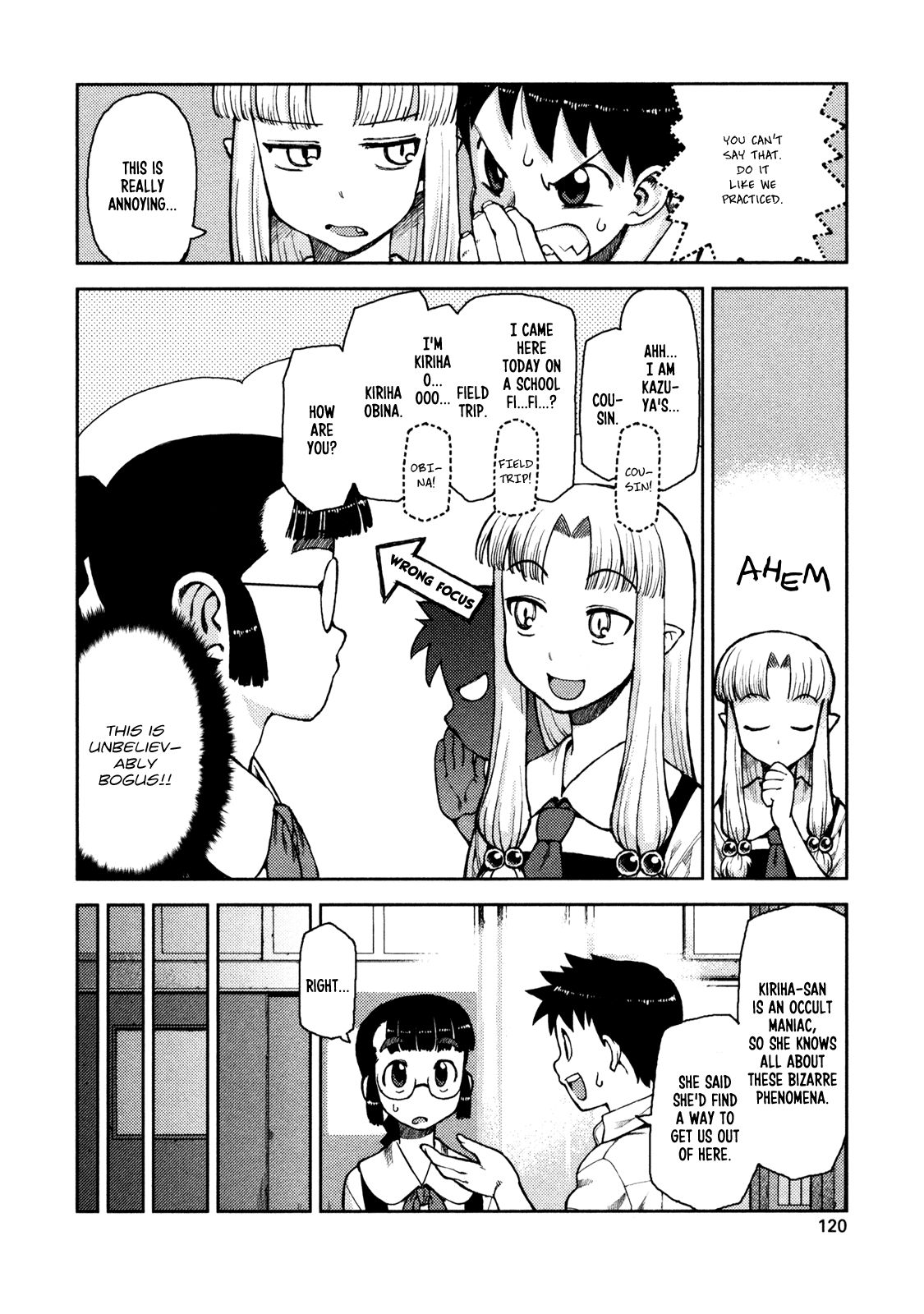 Tsugumomo chapter 4 page 10