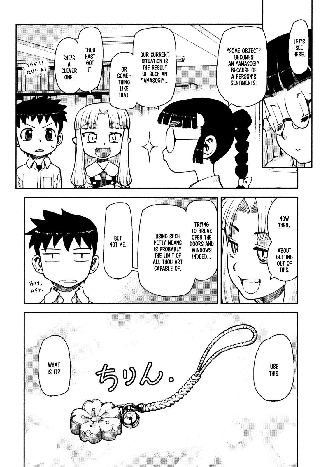 Tsugumomo chapter 4 page 11