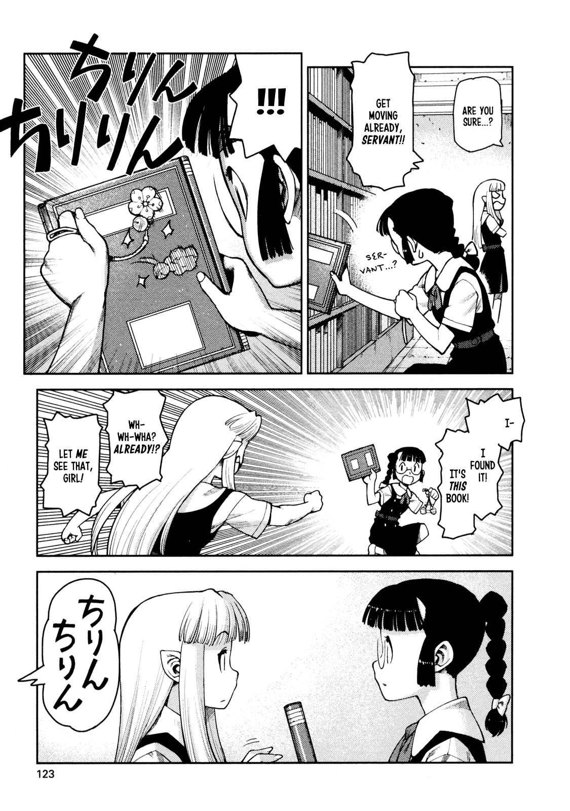 Tsugumomo chapter 4 page 13