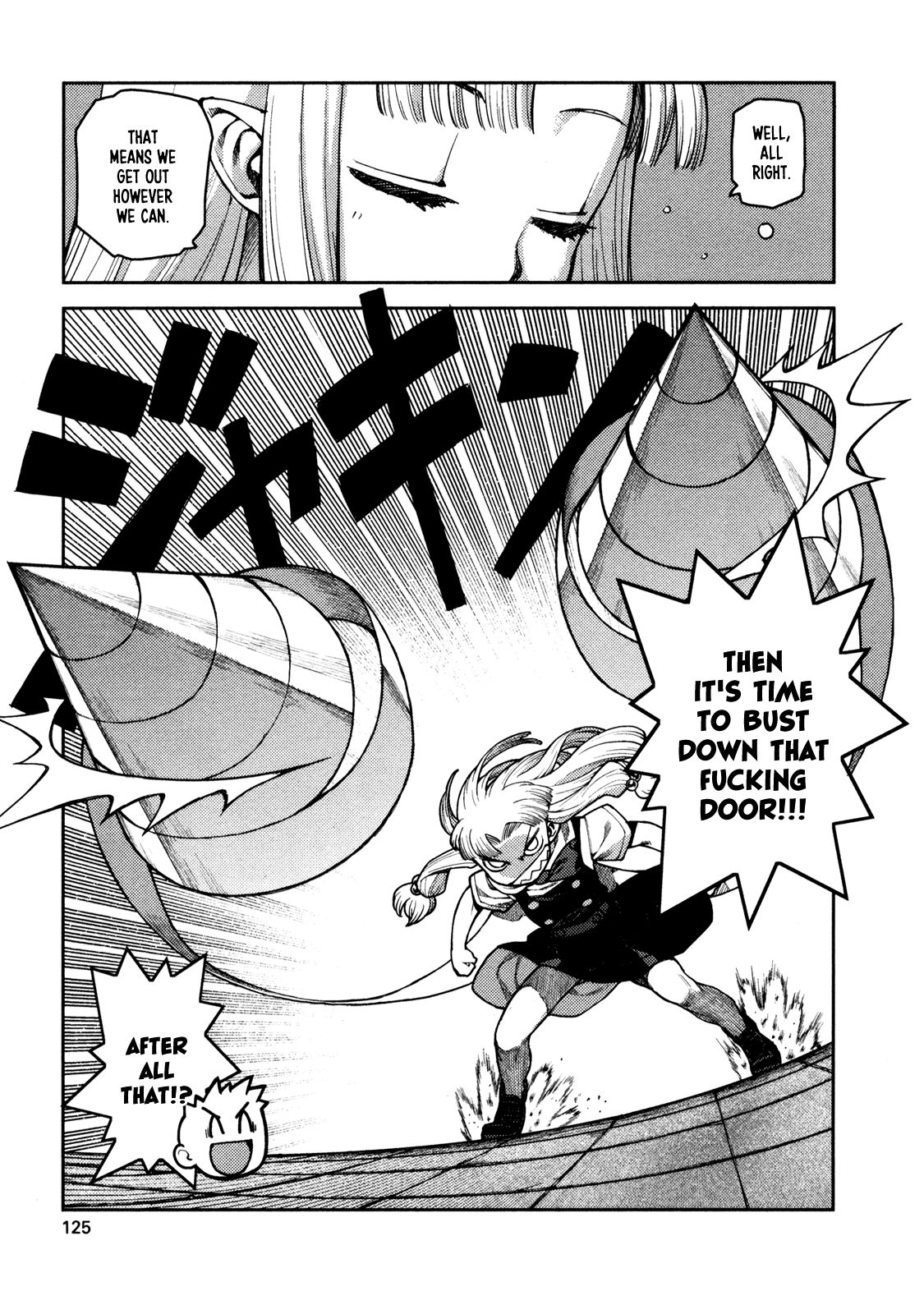 Tsugumomo chapter 4 page 15