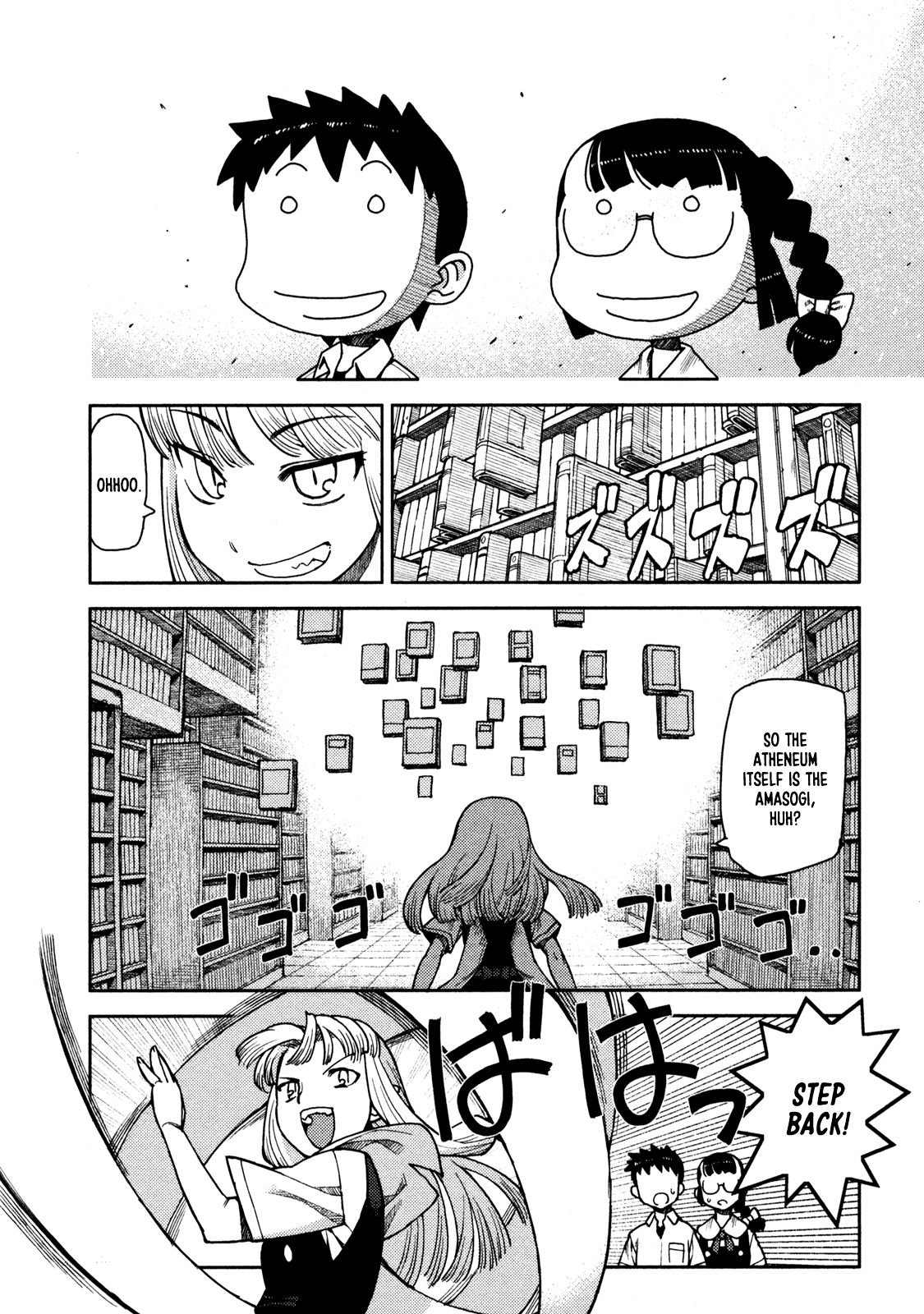 Tsugumomo chapter 4 page 19