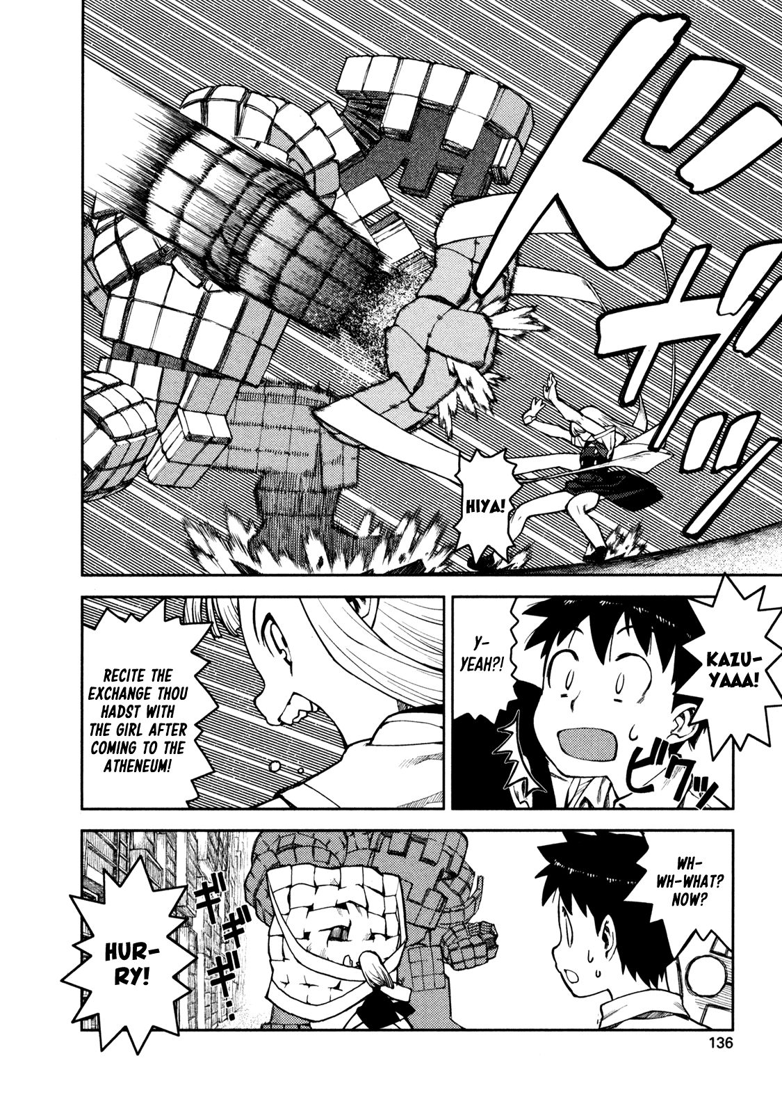 Tsugumomo chapter 4 page 25