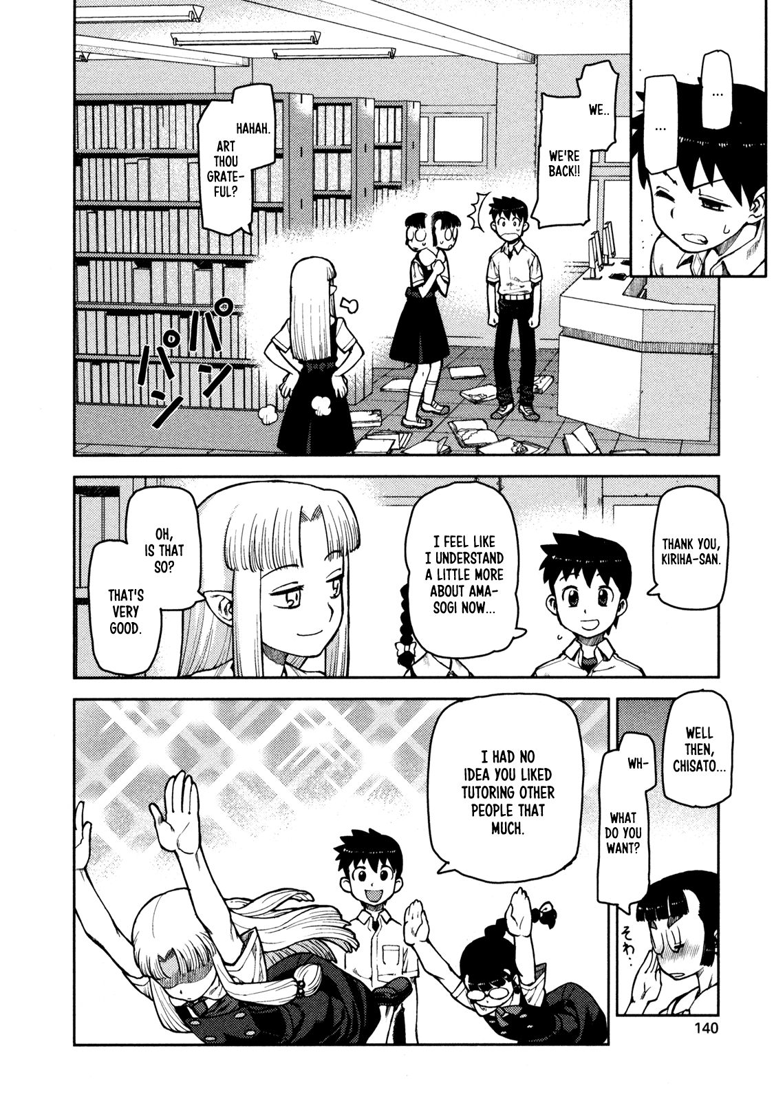 Tsugumomo chapter 4 page 29