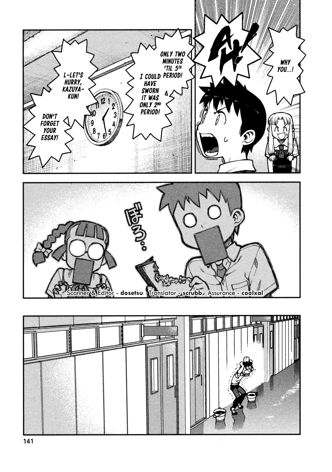 Tsugumomo chapter 4 page 30