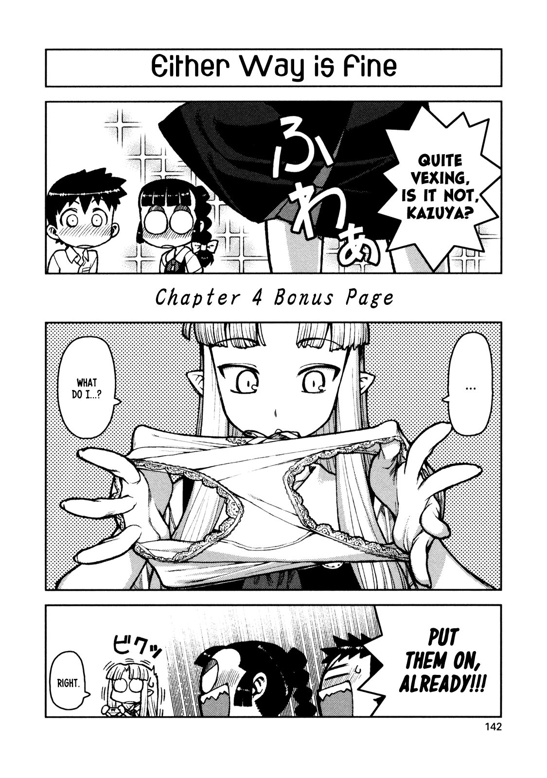 Tsugumomo chapter 4 page 31