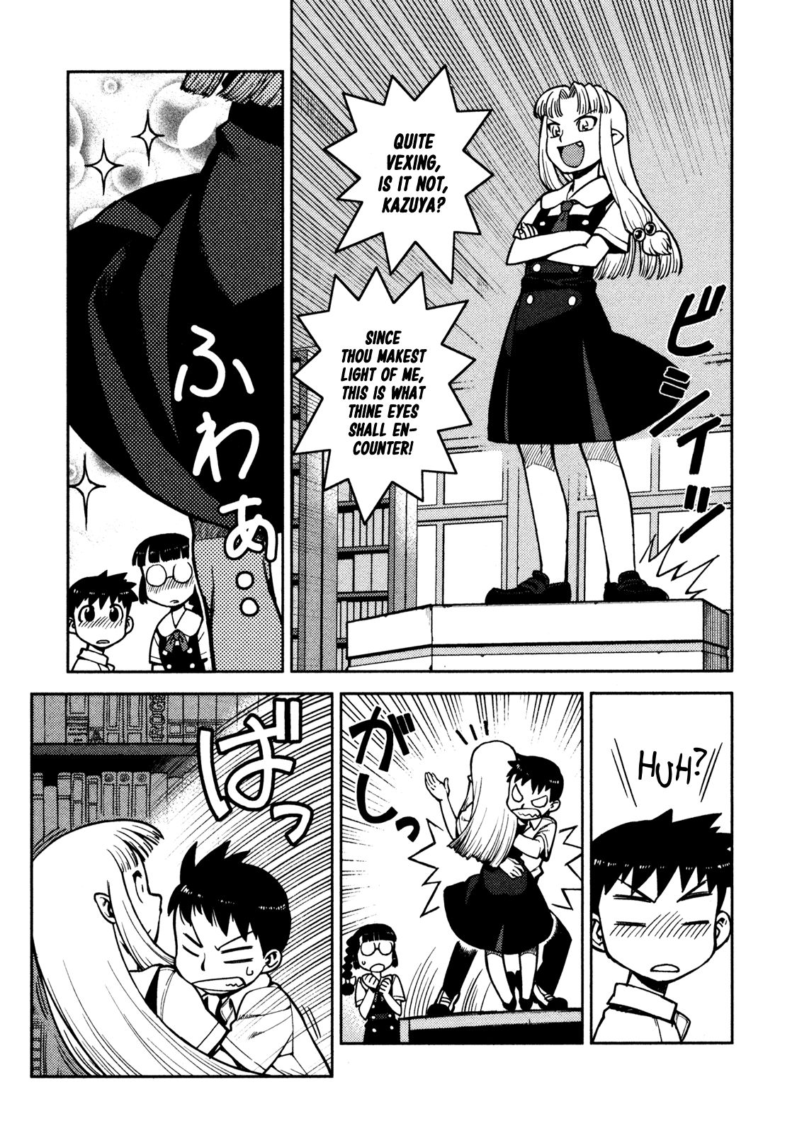Tsugumomo chapter 4 page 5