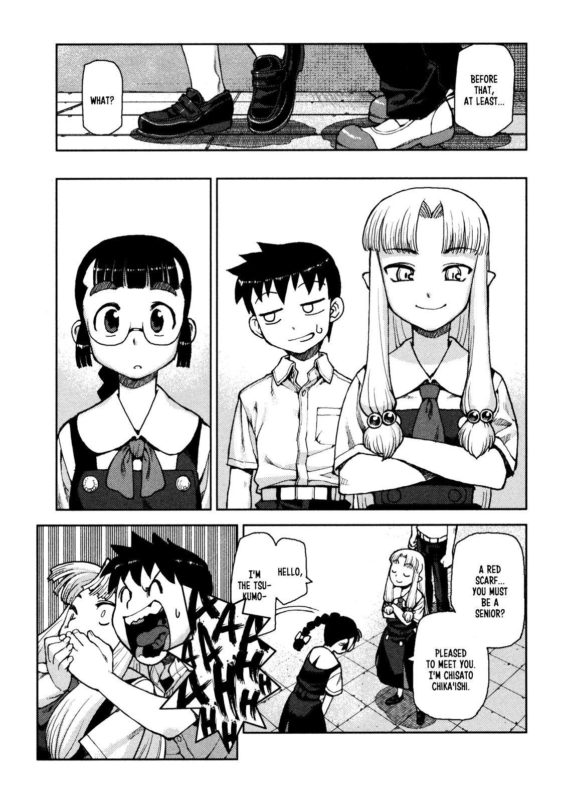 Tsugumomo chapter 4 page 9