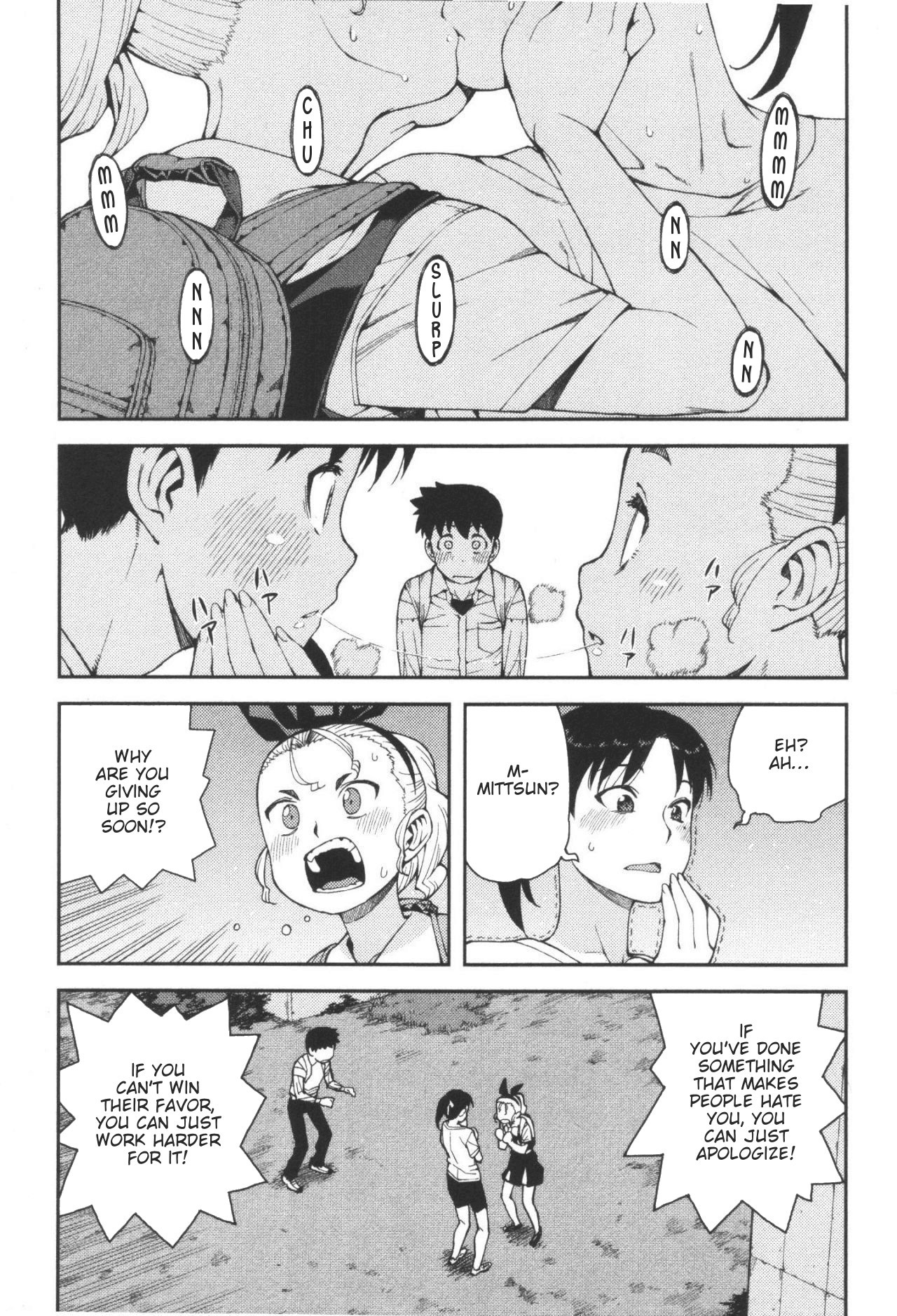 Tsugumomo chapter 40 page 18