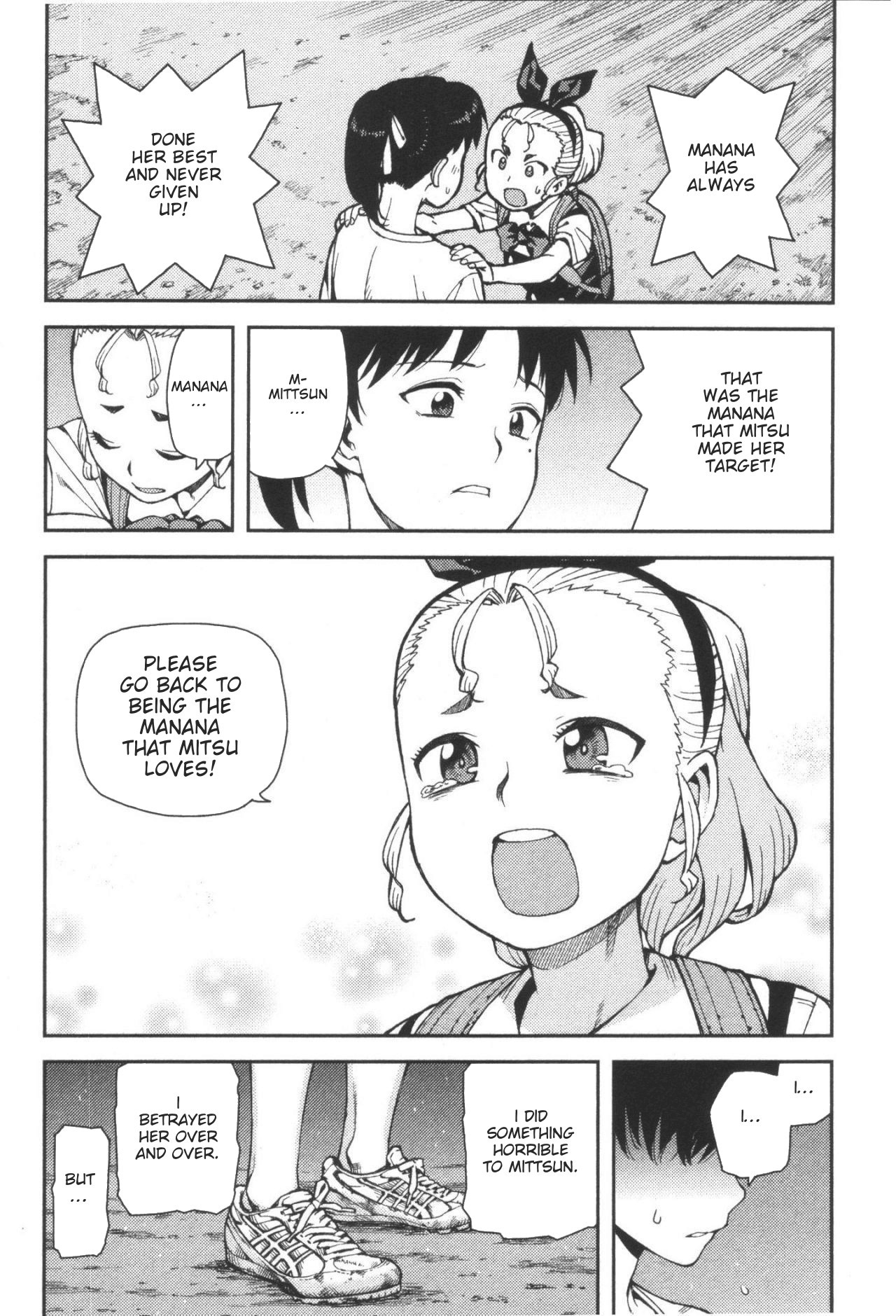 Tsugumomo chapter 40 page 19