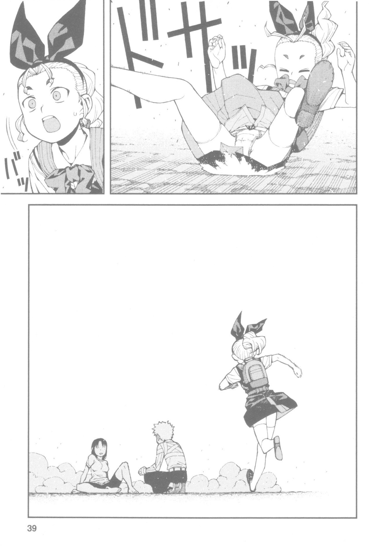 Tsugumomo chapter 40 page 37