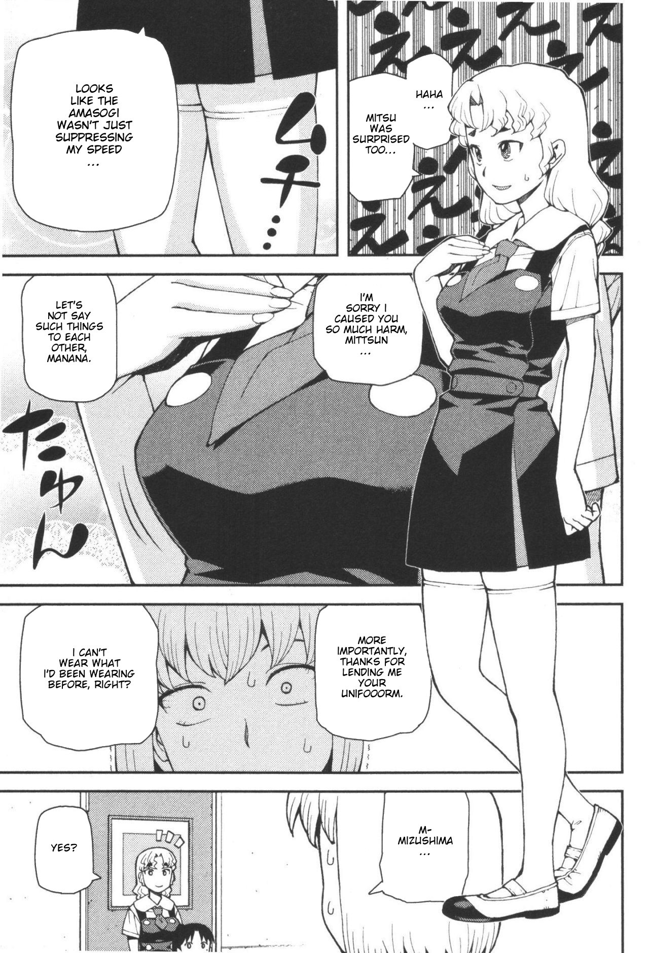 Tsugumomo chapter 40 page 43