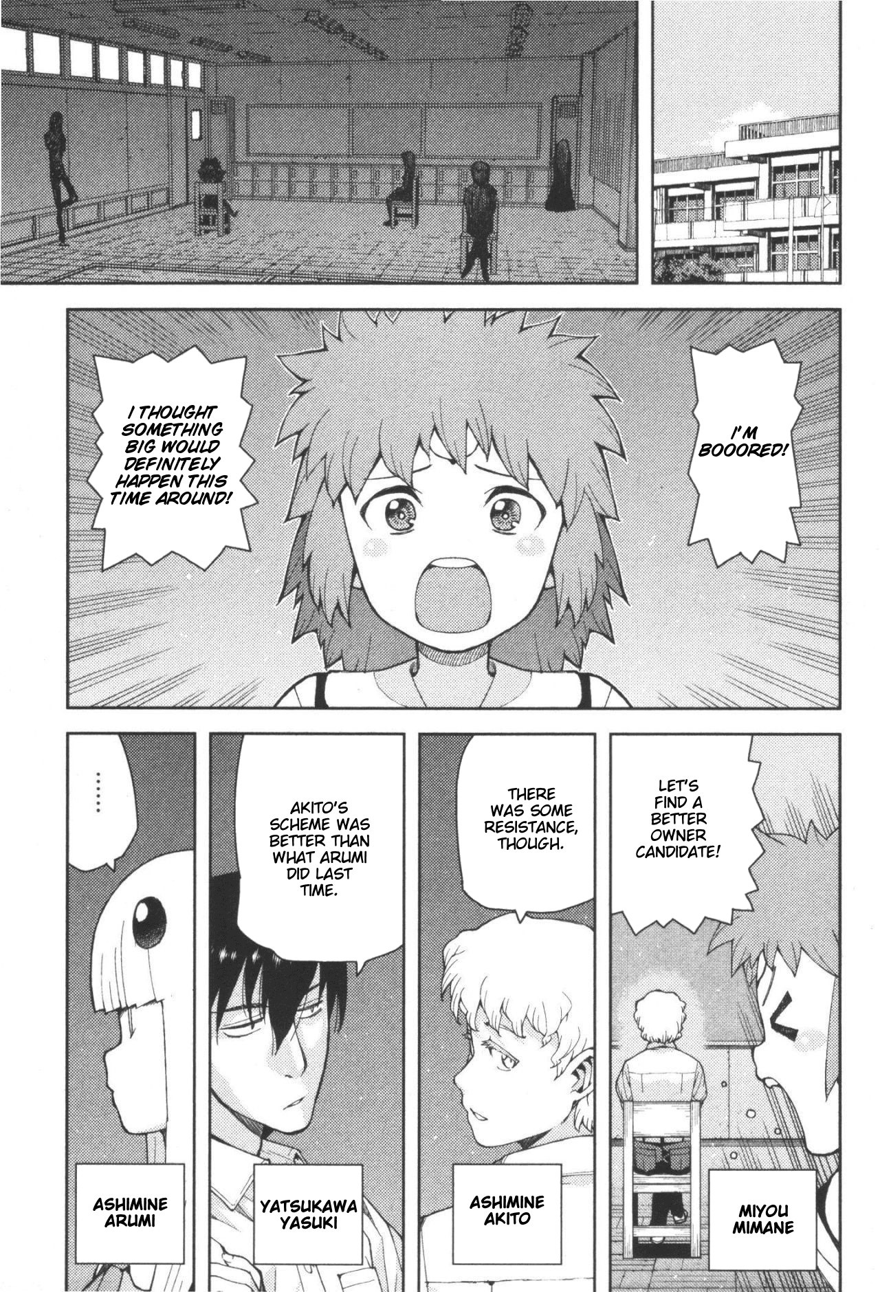 Tsugumomo chapter 41 page 19