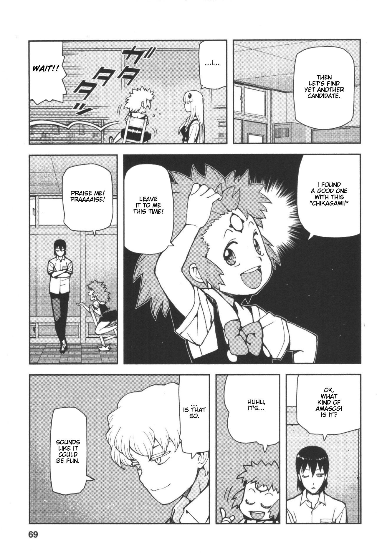 Tsugumomo chapter 41 page 21