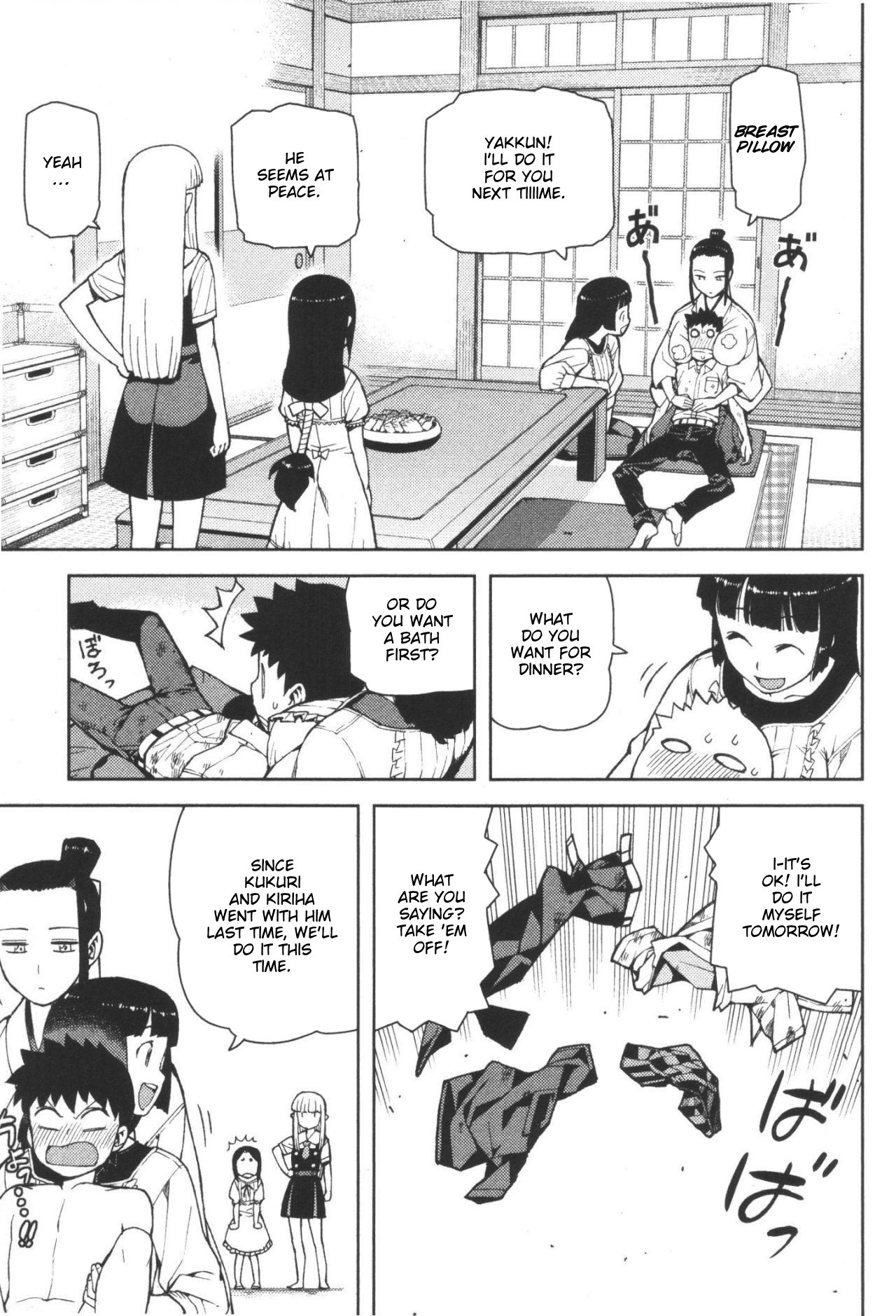 Tsugumomo chapter 41 page 3