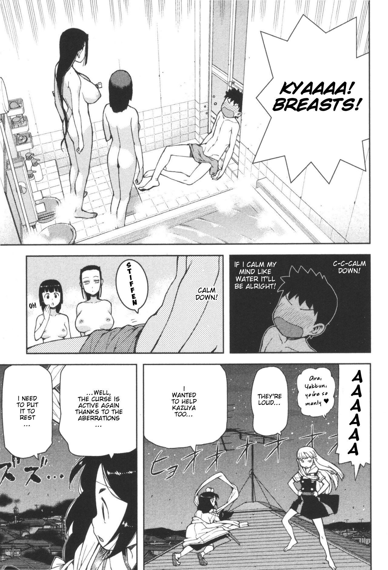 Tsugumomo chapter 41 page 5
