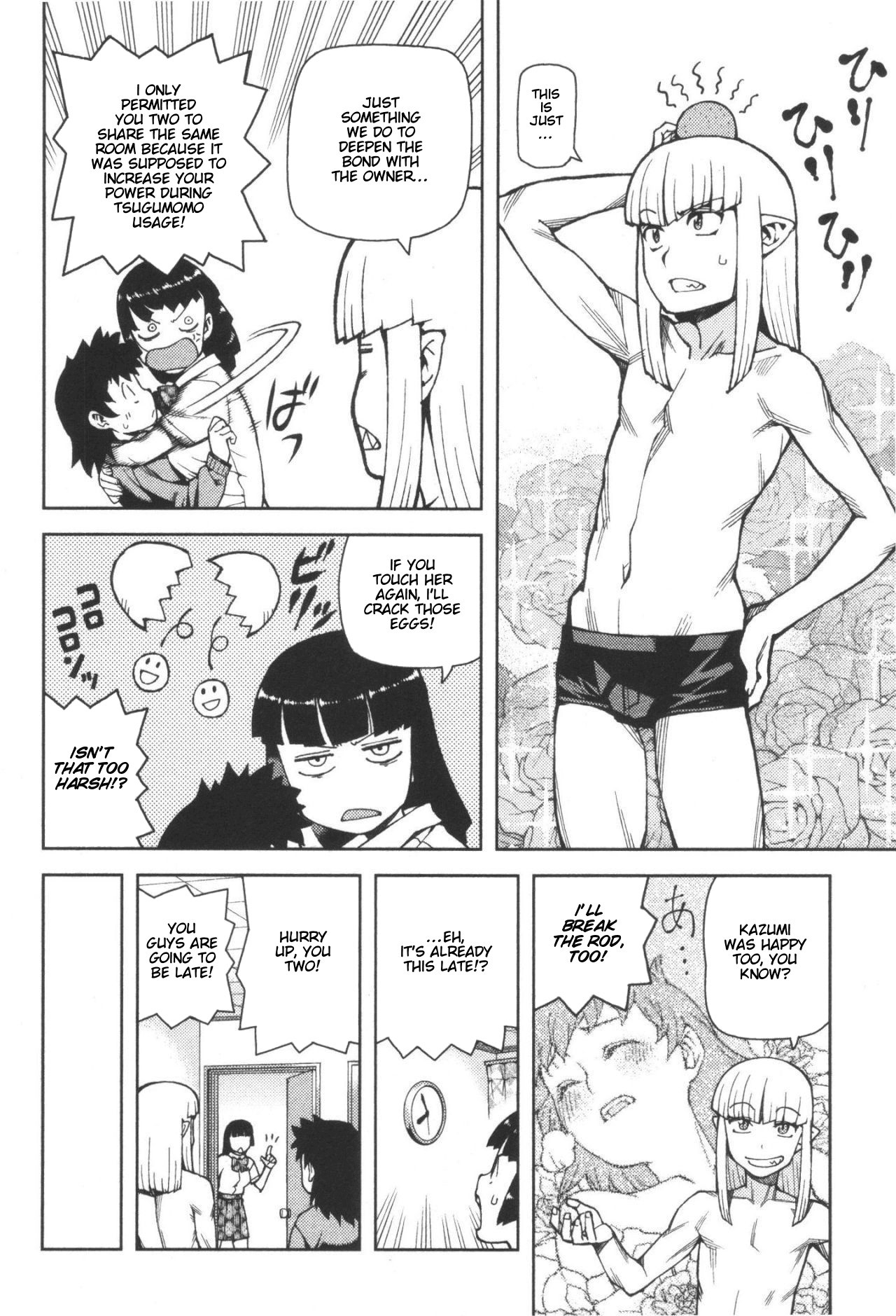 Tsugumomo chapter 42 page 4