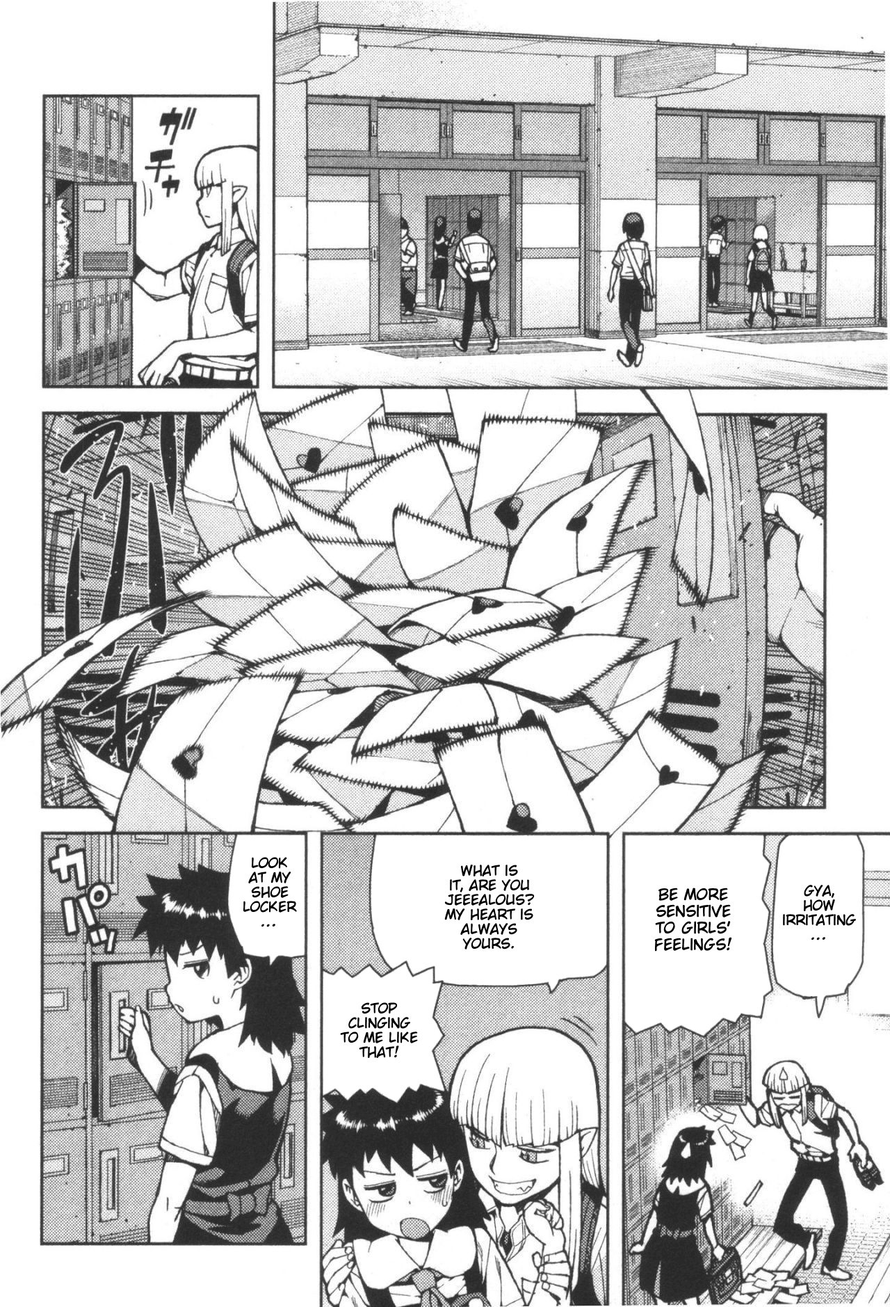Tsugumomo chapter 42 page 6
