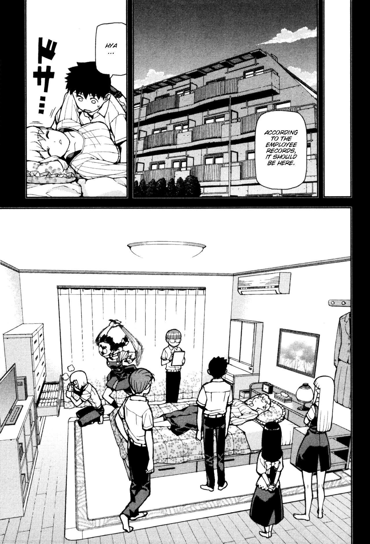 Tsugumomo chapter 43 page 11