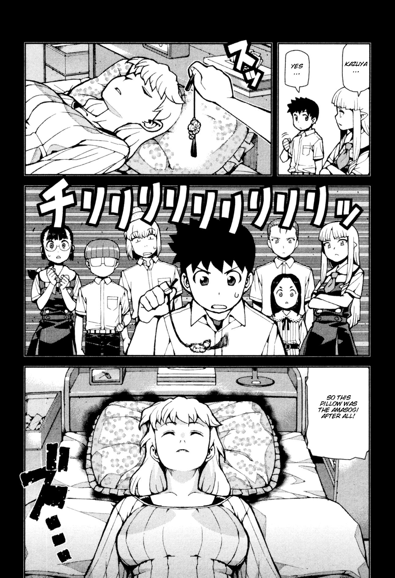 Tsugumomo chapter 43 page 12