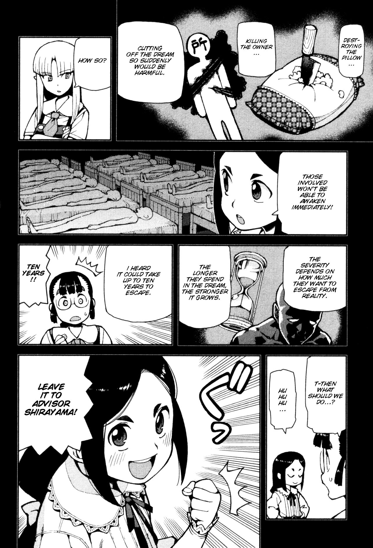 Tsugumomo chapter 43 page 14