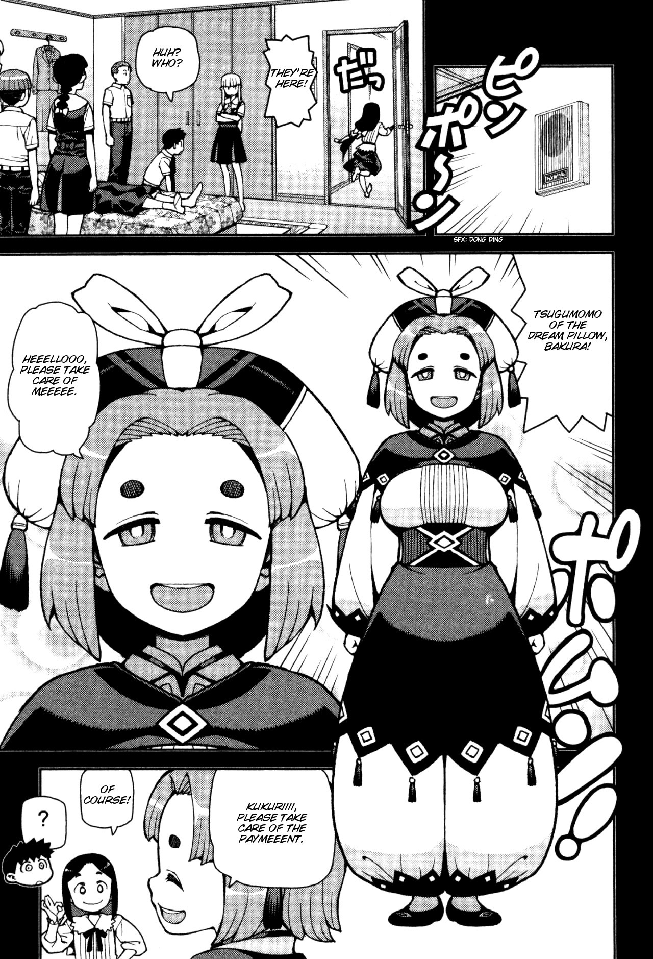 Tsugumomo chapter 43 page 15