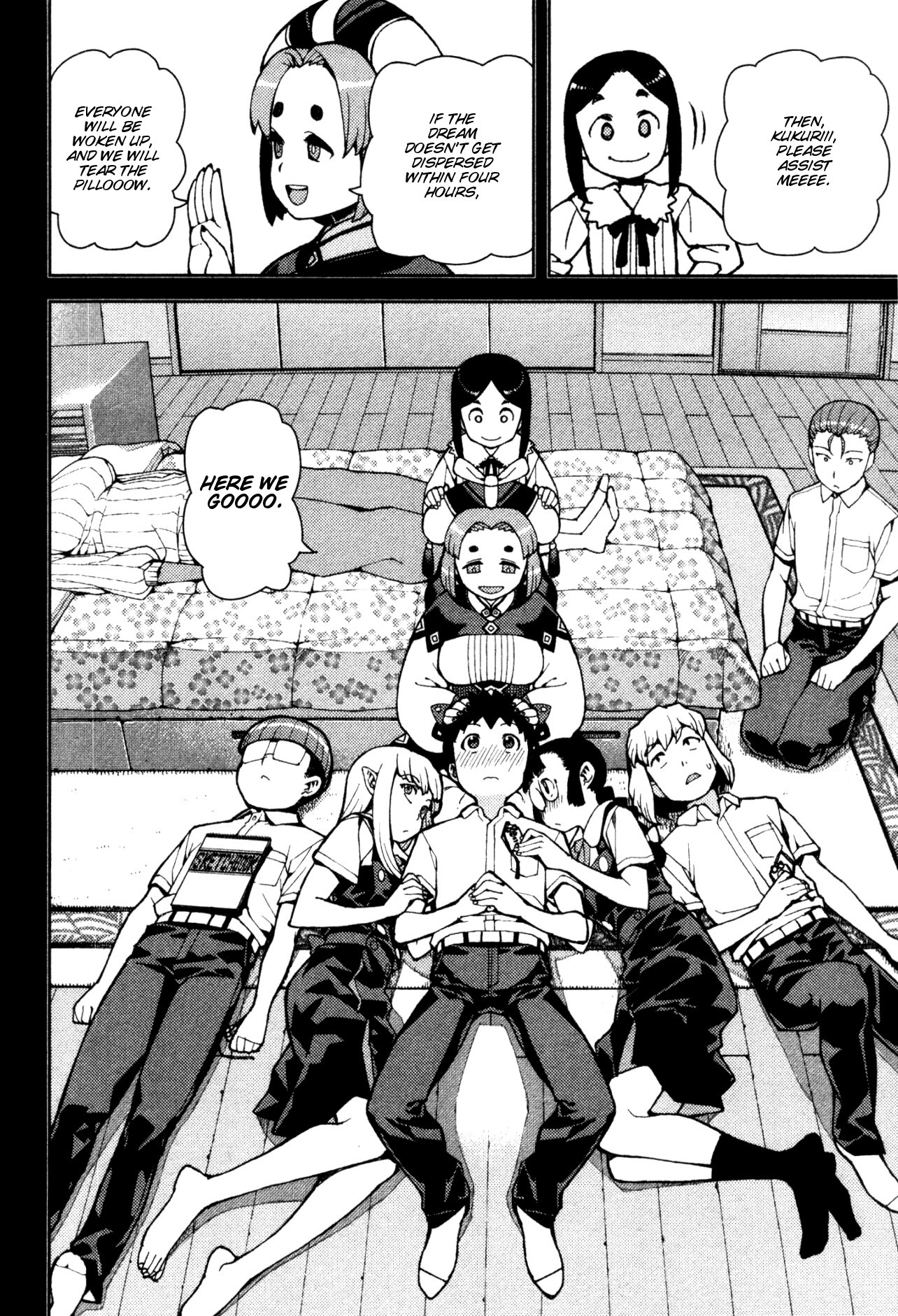 Tsugumomo chapter 43 page 22