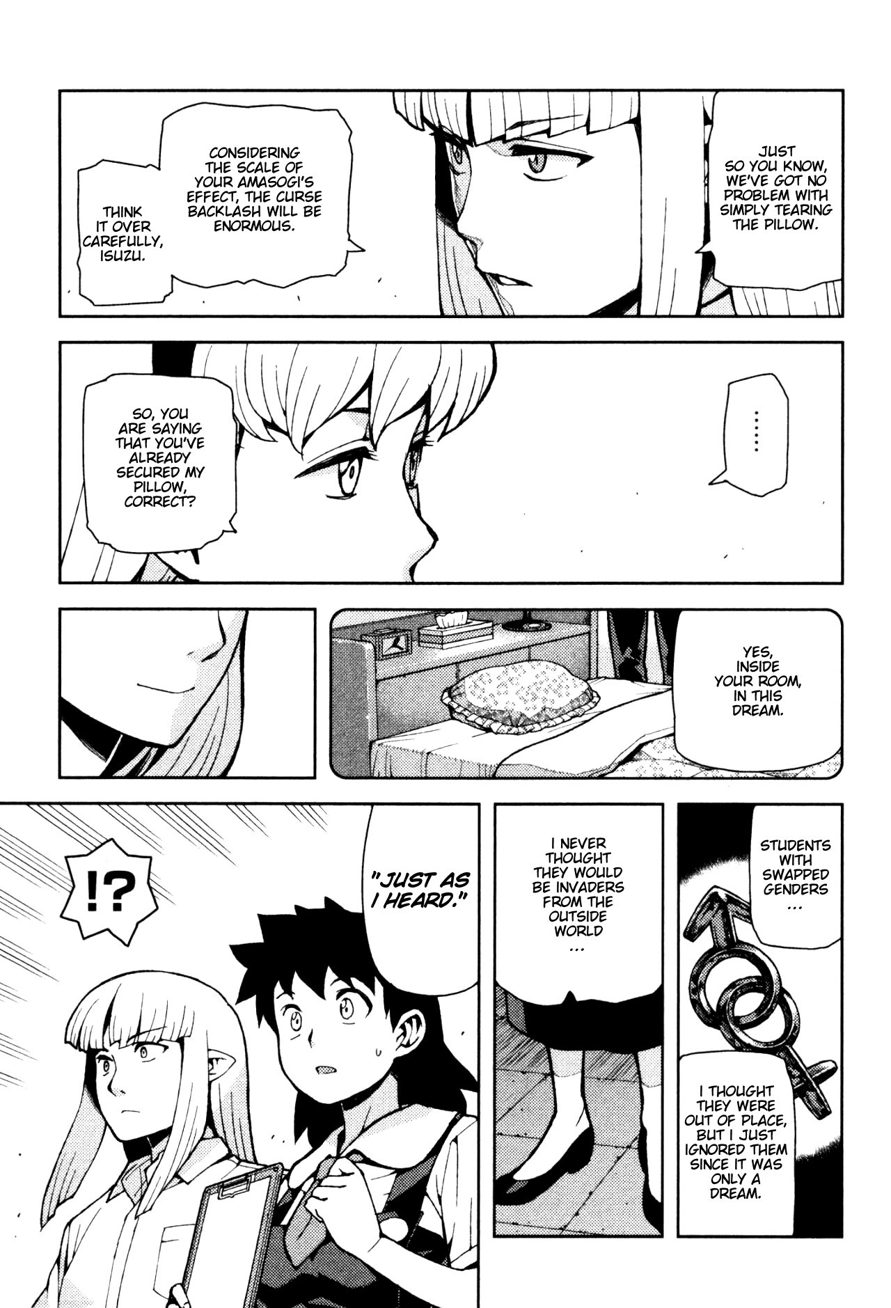 Tsugumomo chapter 43 page 25