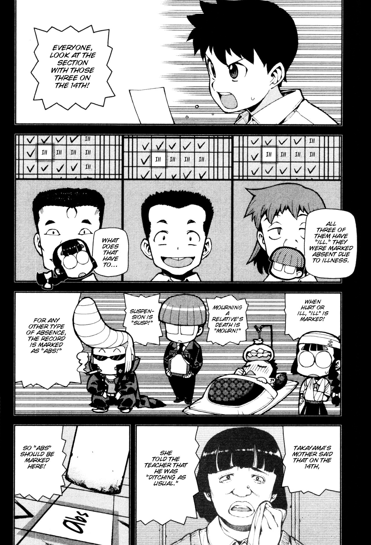 Tsugumomo chapter 43 page 8