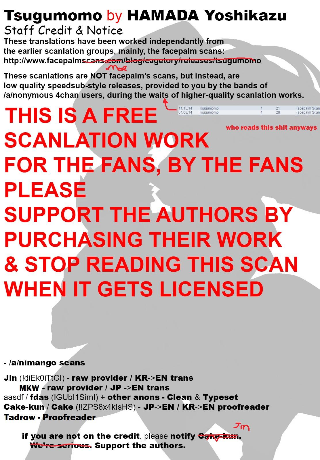 Tsugumomo chapter 44.1 page 1