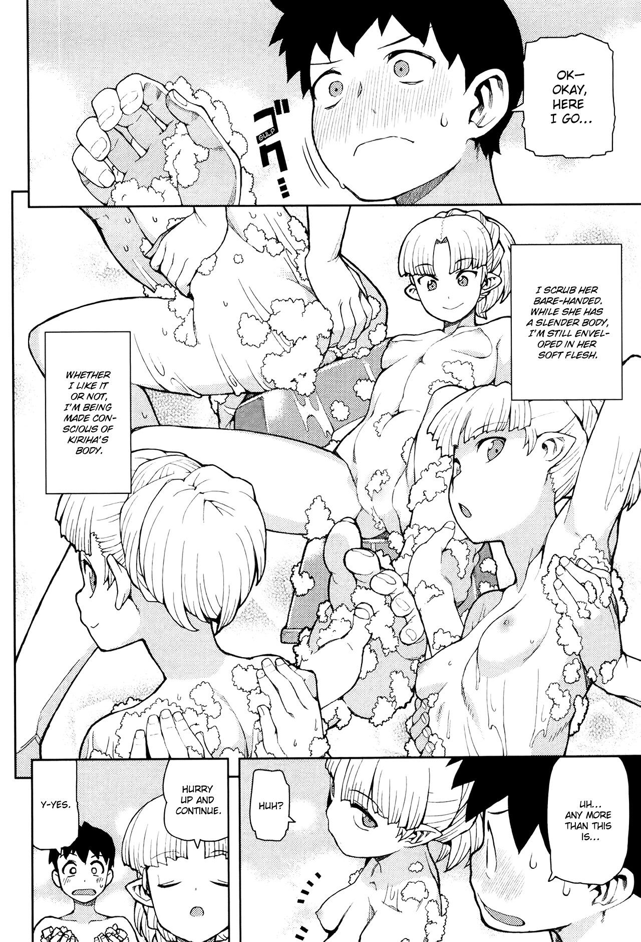 Tsugumomo chapter 44.1 page 15
