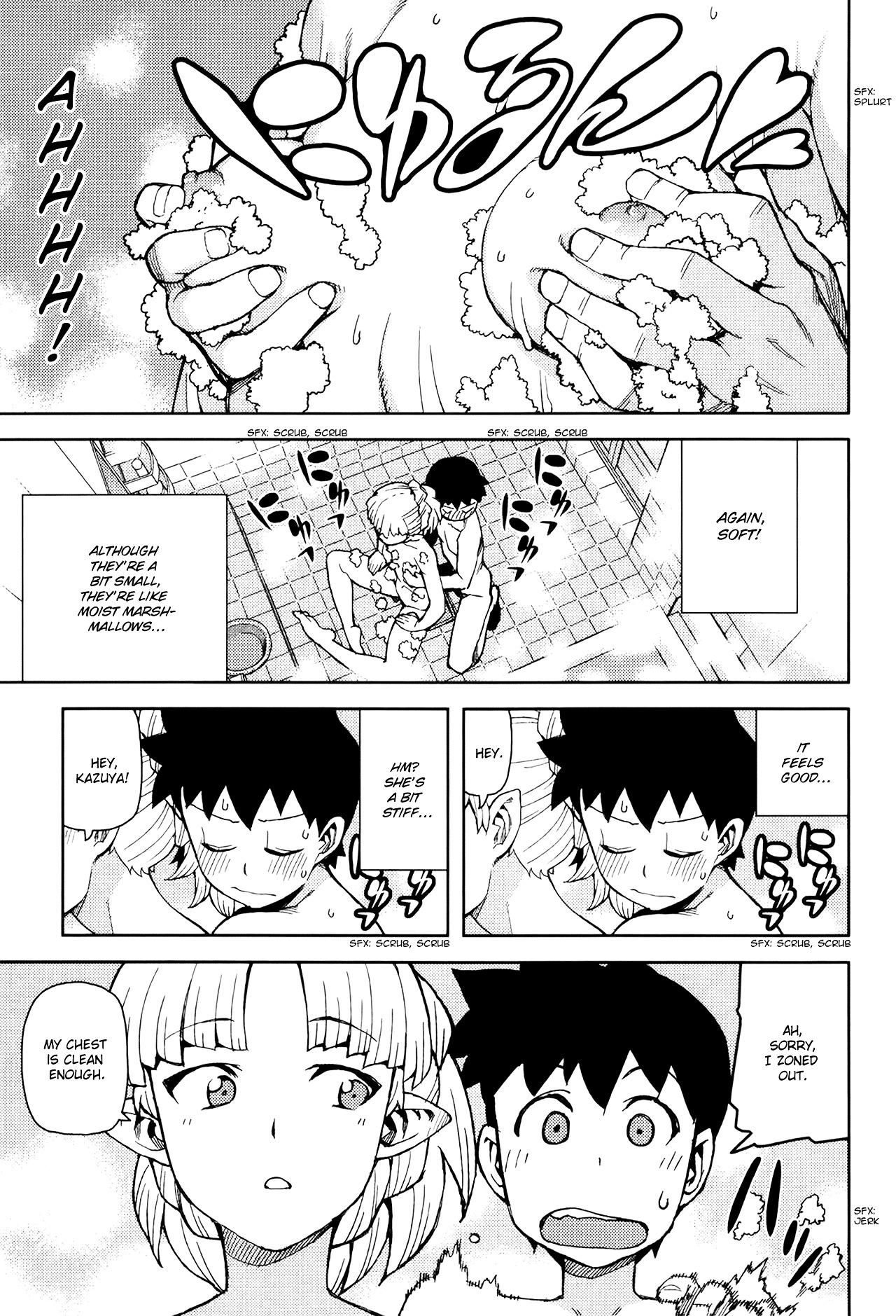 Tsugumomo chapter 44.1 page 16