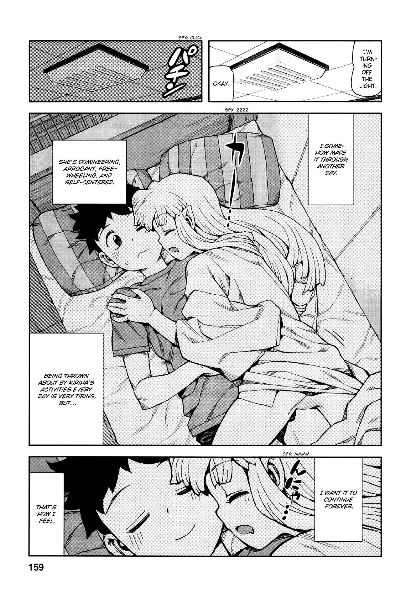 Tsugumomo chapter 44.1 page 20