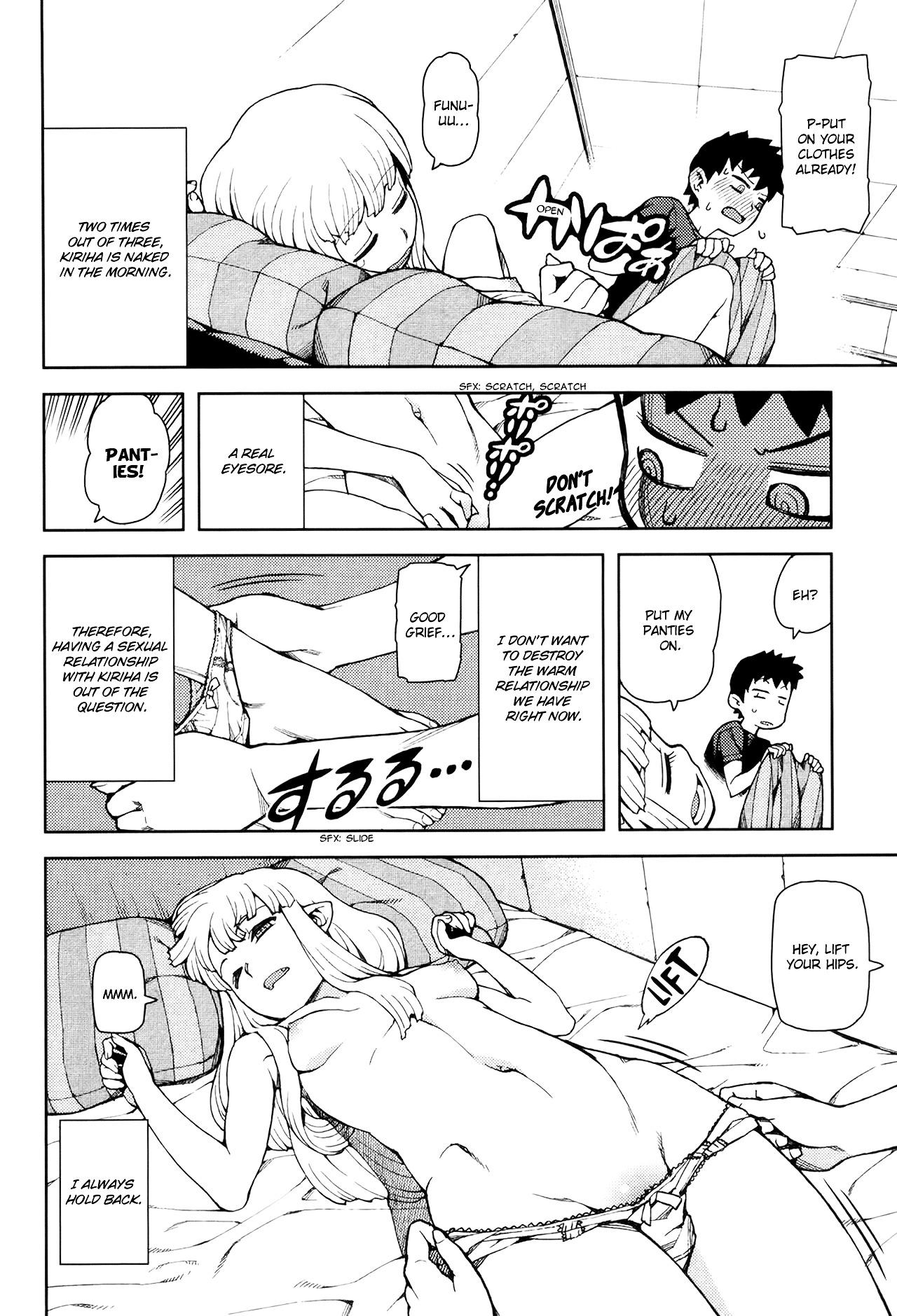 Tsugumomo chapter 44.1 page 3